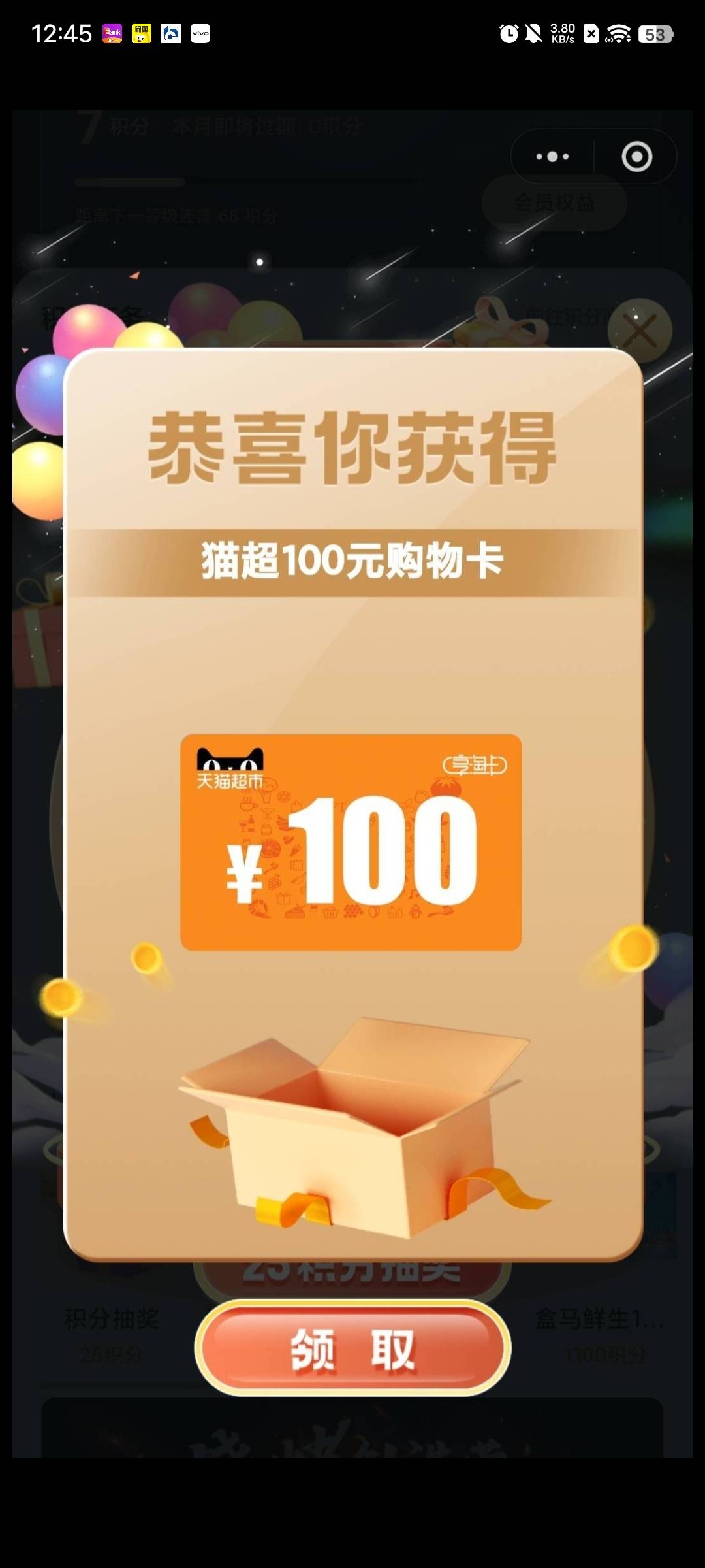 老哥们真酸，人家中奖了就说偷图
40 / 作者:卡农老妖就是我 / 