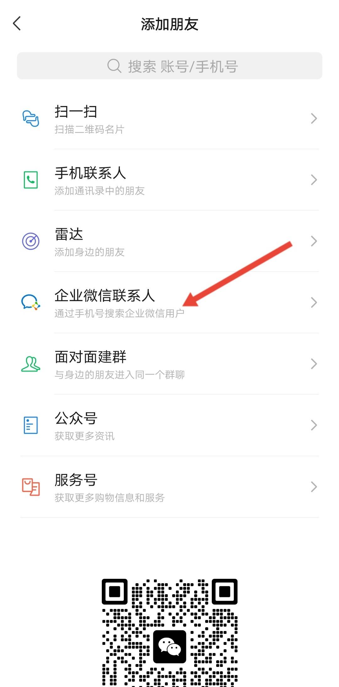 一个个张着嘴嗷嗷待哺，就是不肯自己去挨个网点试试，给你们找到一个手慢无，手机号添61 / 作者:犬子威武霸气 / 