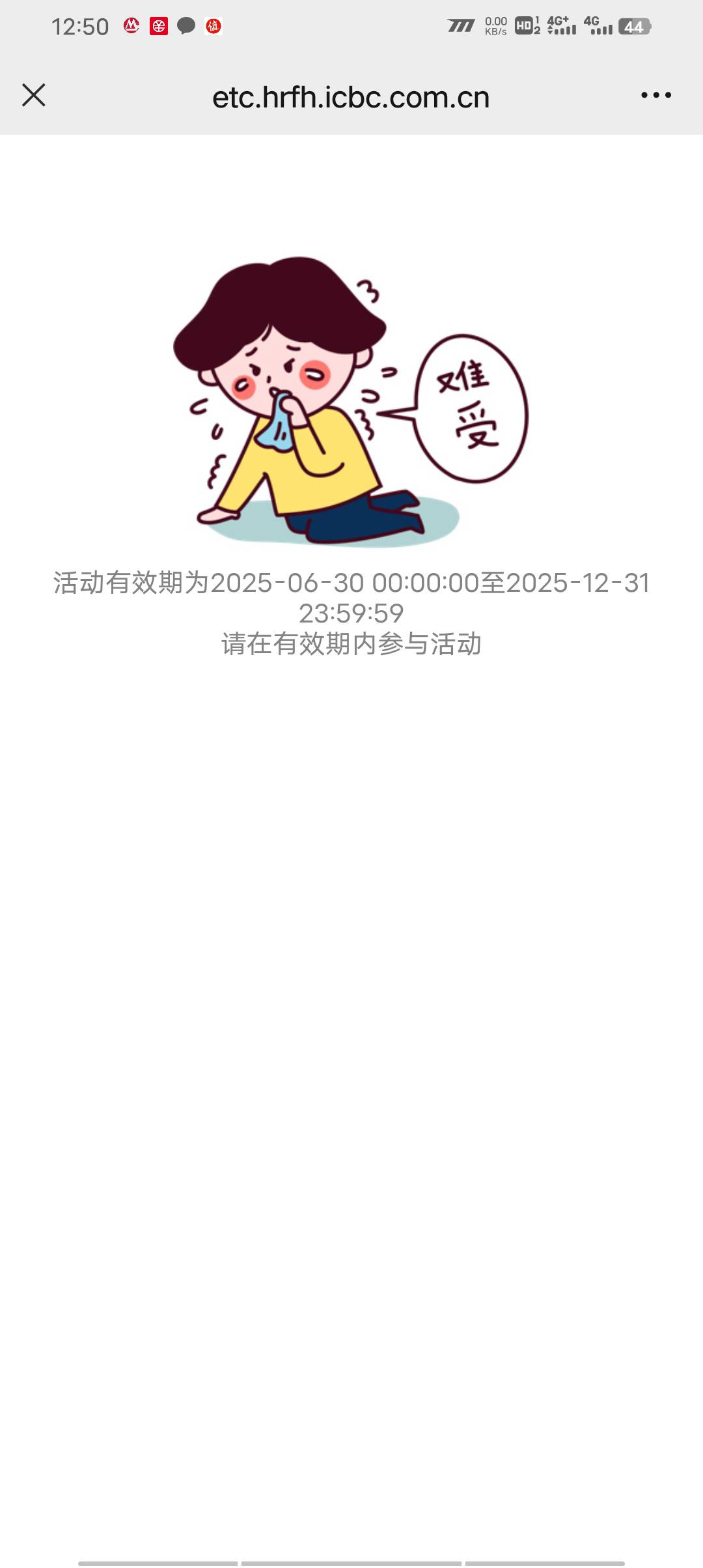 一个个张着嘴嗷嗷待哺，就是不肯自己去挨个网点试试，给你们找到一个手慢无，手机号添34 / 作者:请叫我靓仔谢谢 / 