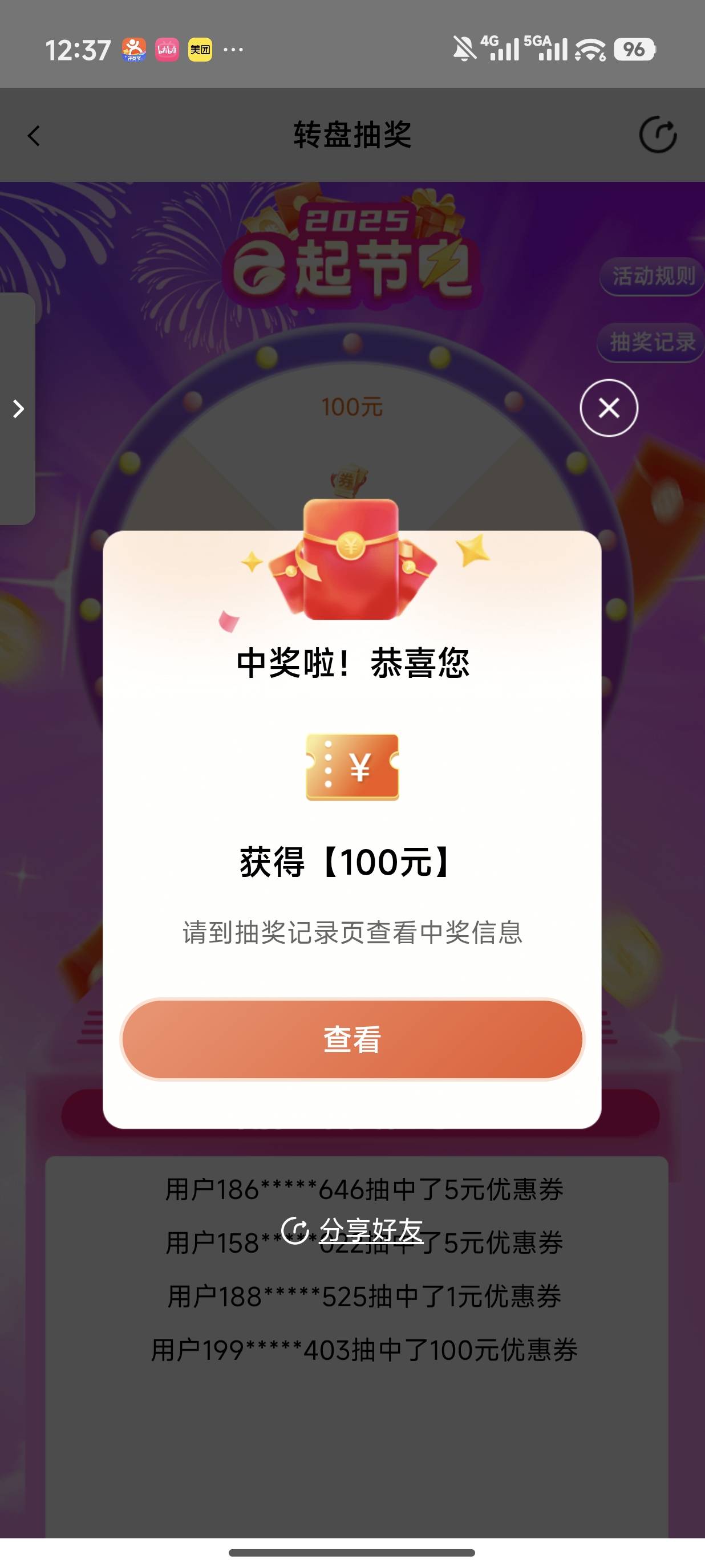 又省100

88 / 作者:Tewaj / 