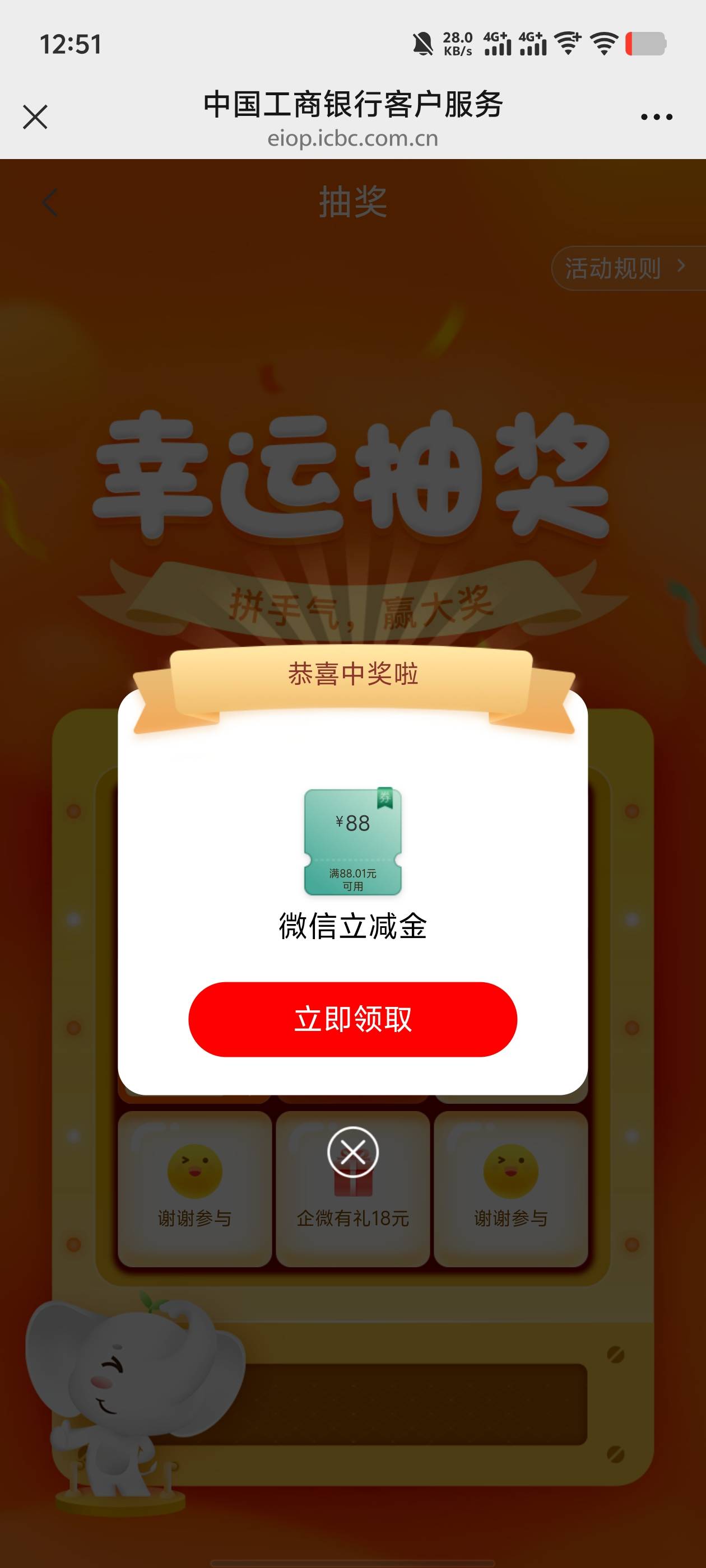 唉，气了一晚上全是lj毛，终于狗运了

13 / 作者:好遇见 / 