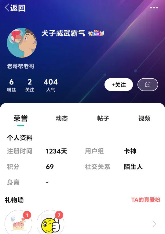 给这个老哥加精，虽然只中了8还是感谢这个老哥

10 / 作者:解忧V / 