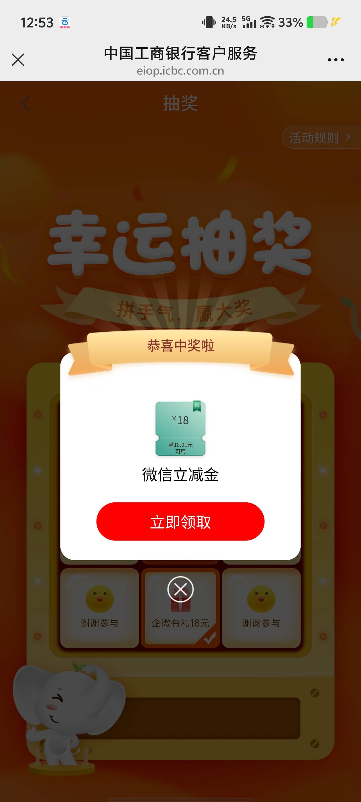 感谢楼下老哥

14 / 作者:15y / 