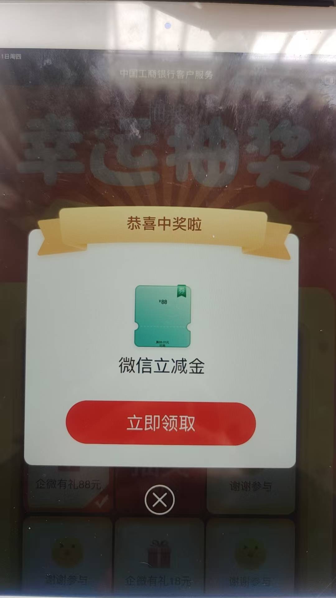 一个个张着嘴嗷嗷待哺，就是不肯自己去挨个网点试试，给你们找到一个手慢无，手机号添42 / 作者:cswn / 