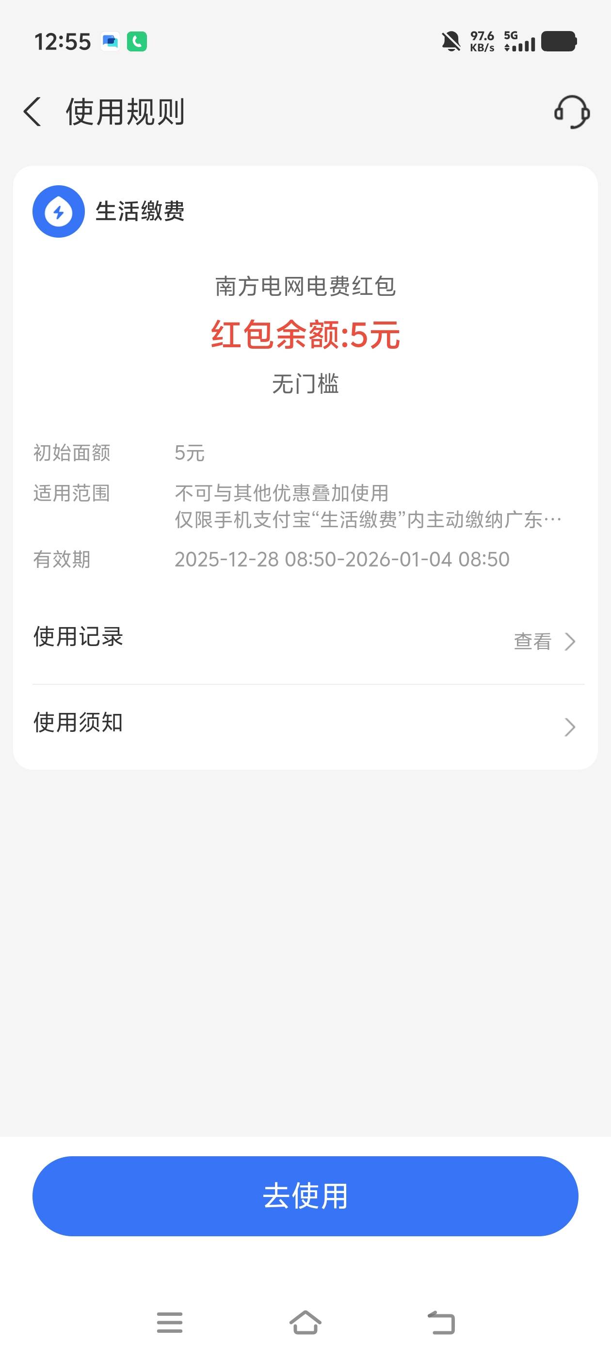 这东西谁要，有要的对半算了

98 / 作者:FHDS / 