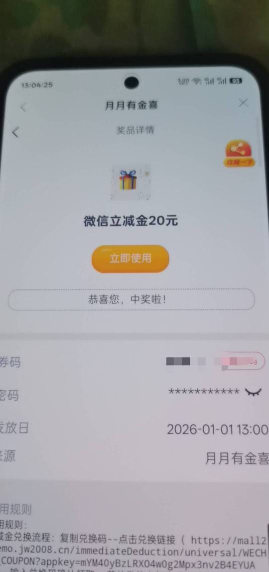 兴业以前开不了卡 刚才有老哥说可以开了就去试试开了天津卡

92 / 作者:李承乾 / 