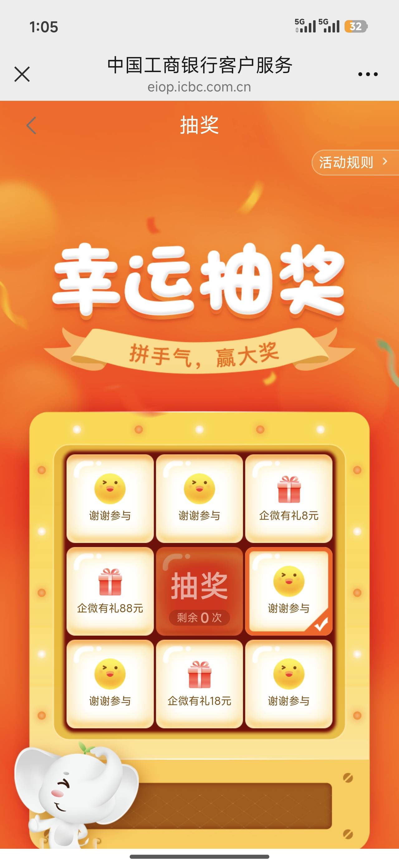 湖南这个可以，加吧，微信加企业微信，随便一加就通过了
很多老哥还是懒。不去找。加89 / 作者:宋木。 / 