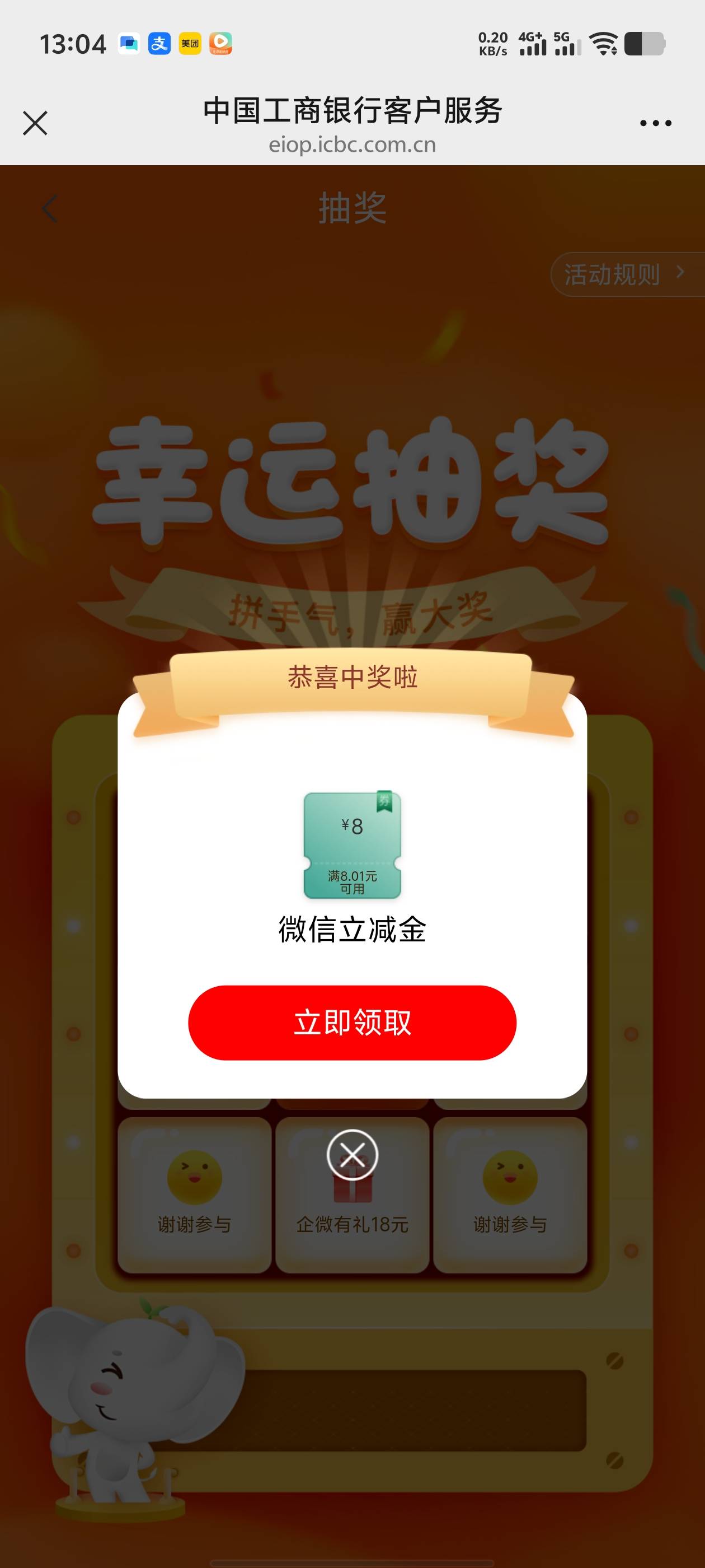 黑的没边了，找了半天码，抽了个低保，今天不看卡农了

24 / 作者:年愁今夜未到乡 / 