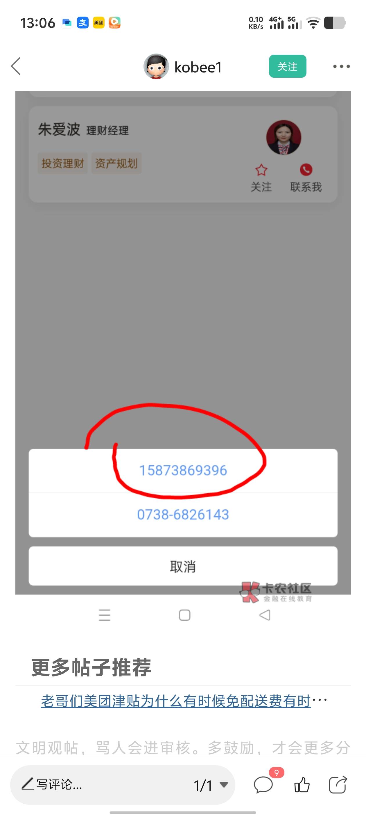 黑的没边了，找了半天码，抽了个低保，今天不看卡农了

35 / 作者:年愁今夜未到乡 / 