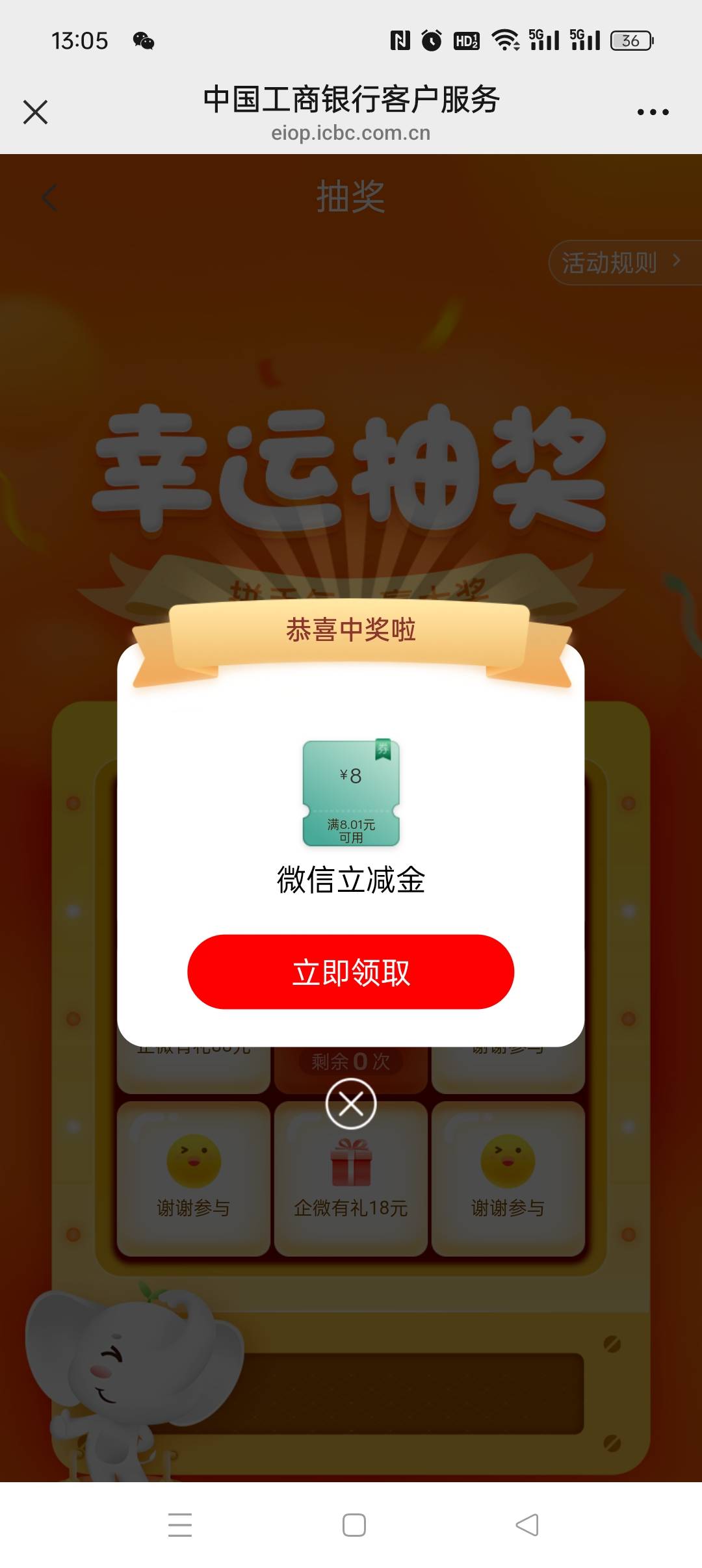 湖南这个可以，加吧，微信加企业微信，随便一加就通过了
很多老哥还是懒。不去找。加9 / 作者:五指袜 / 