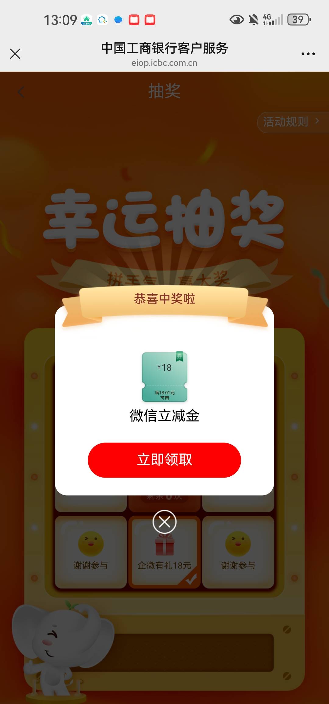 感谢

87 / 作者:我囿一百块。 / 