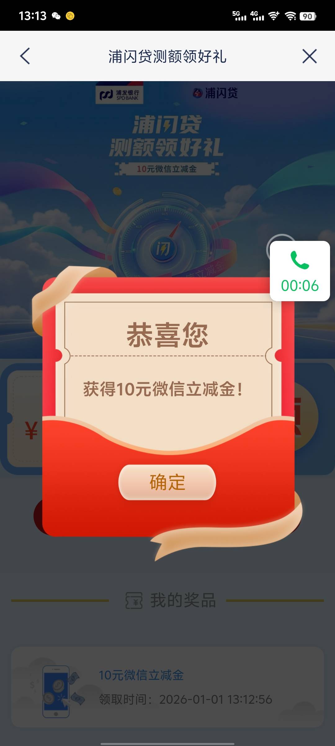 浦发更新 去年做过的还可以坐

37 / 作者:雨夜带伞不带刀丶 / 