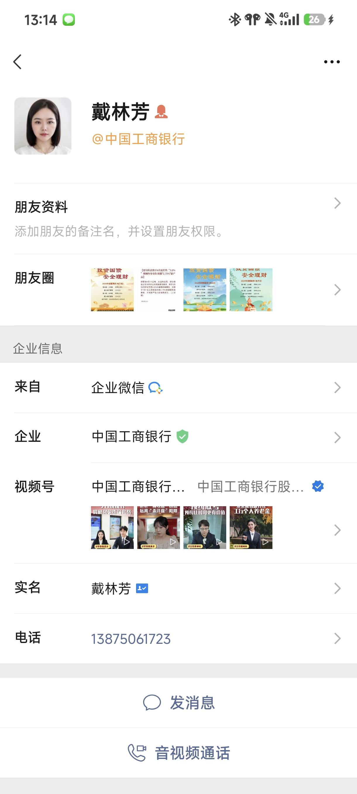 低保。还得是常德营业部。这是元芳的手下。我刚刚加



95 / 作者:☜只薅简单毛☞ / 