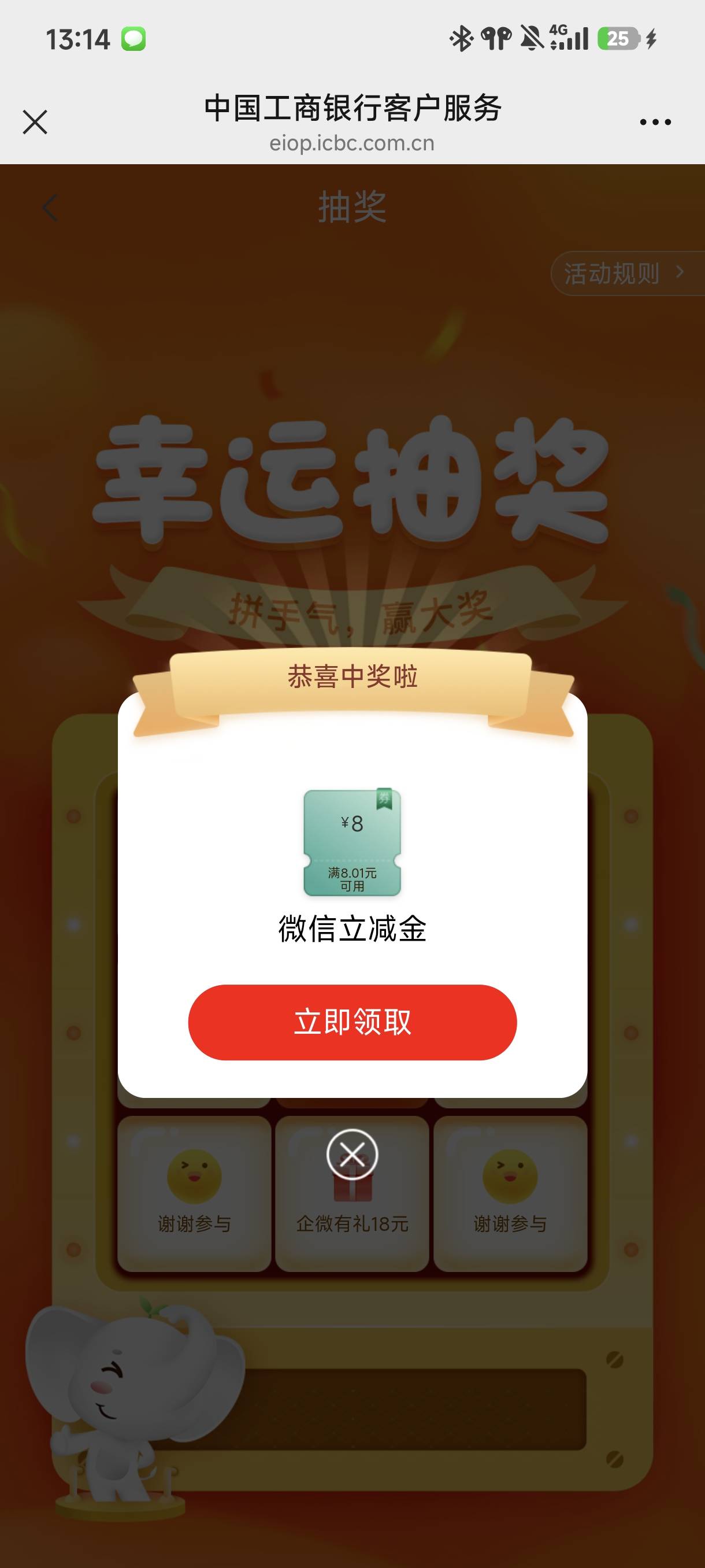 低保。还得是常德营业部。这是元芳的手下。我刚刚加



19 / 作者:☜只薅简单毛☞ / 