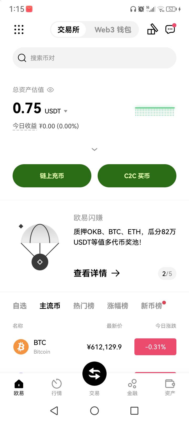 这个谁要，卖也没法卖，留支号免费送

50 / 作者:浪子回头永不换 / 