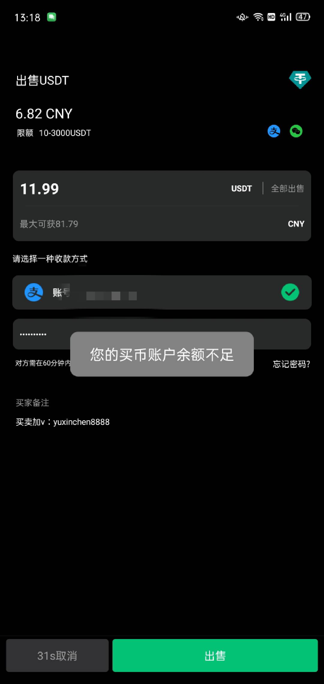 币王这啥情况


72 / 作者:雅俗共赏2025 / 
