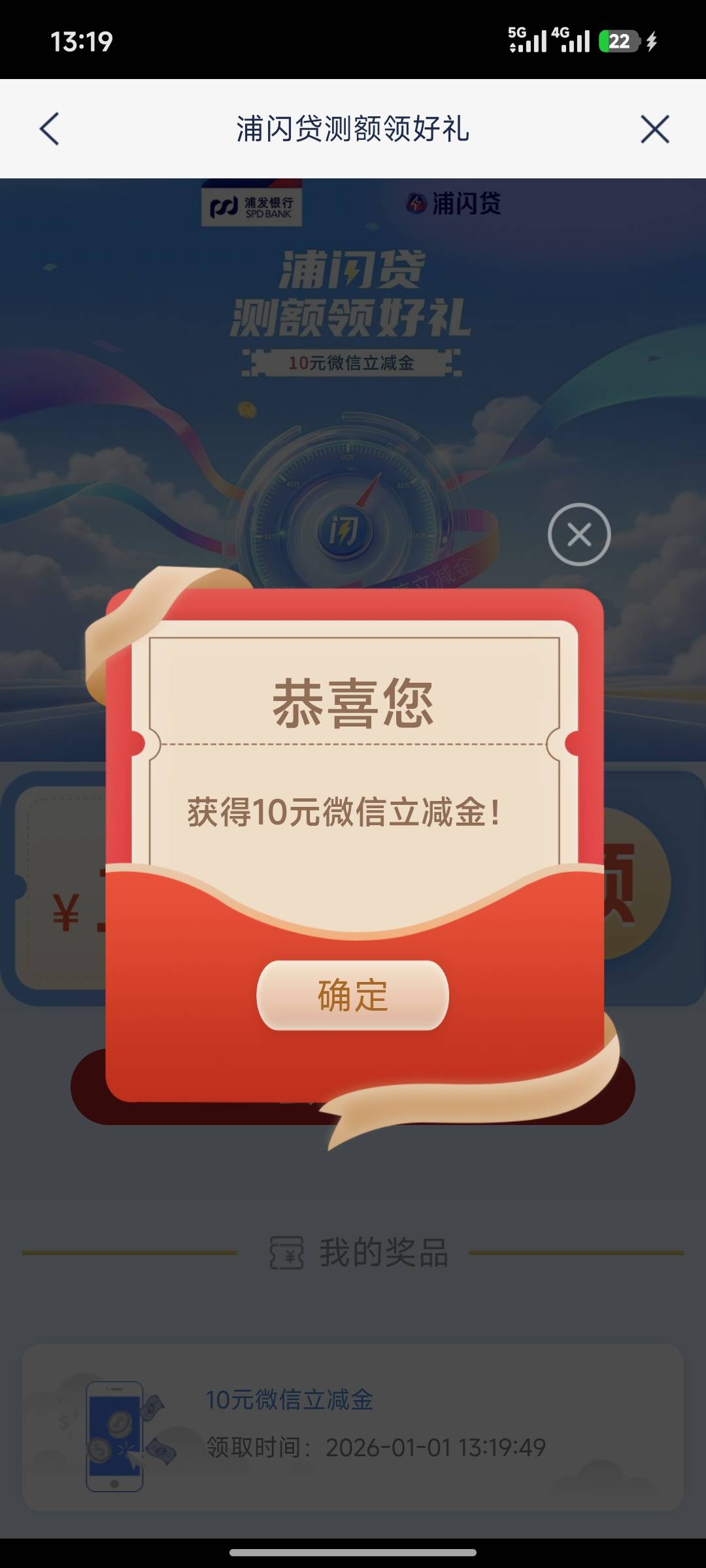 拿到了

61 / 作者:电脑的加不加班 / 