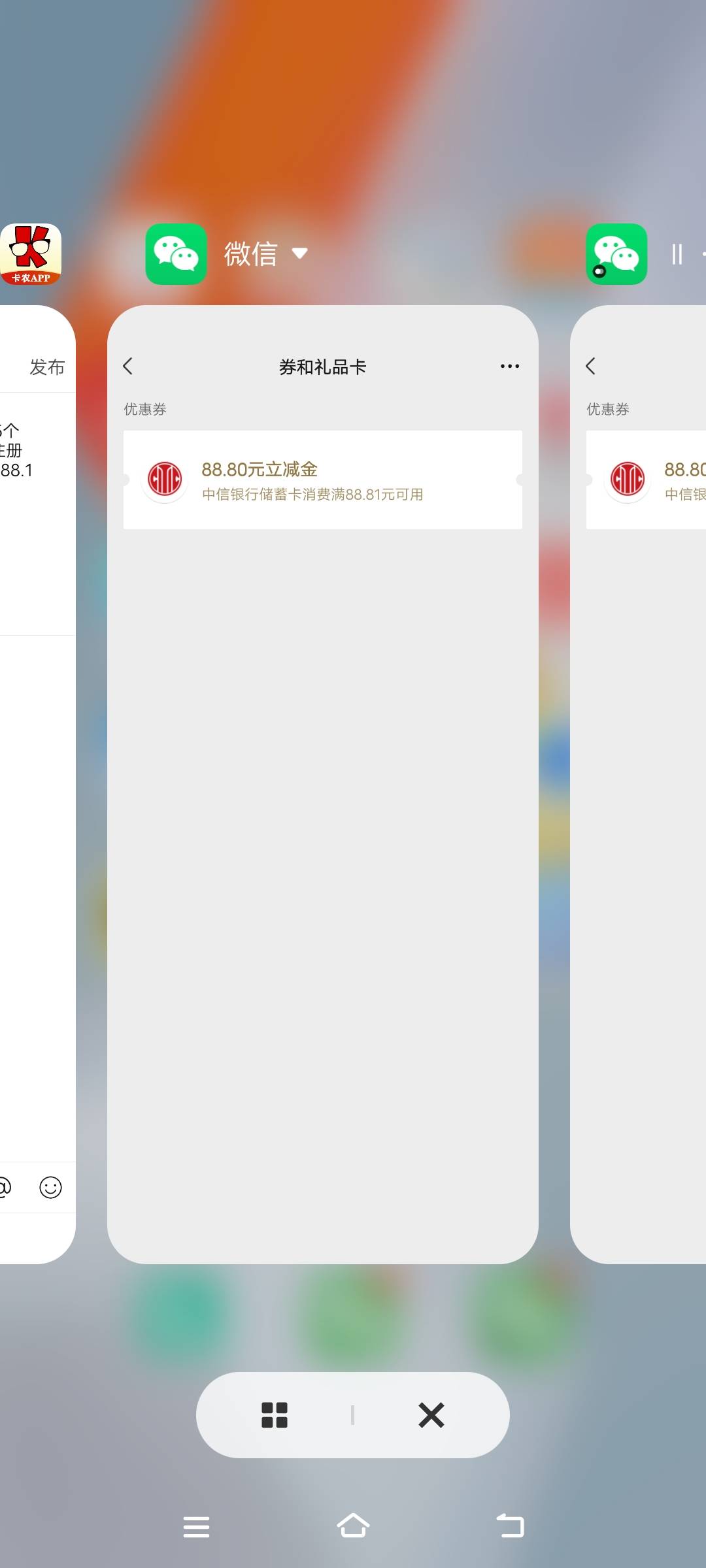 天塌了  中信绑定卡非柜入不了金 我真草了 2个88.8怎么搞 有没有老哥接手 T完了把sm注67 / 作者:活在苦难之中 / 