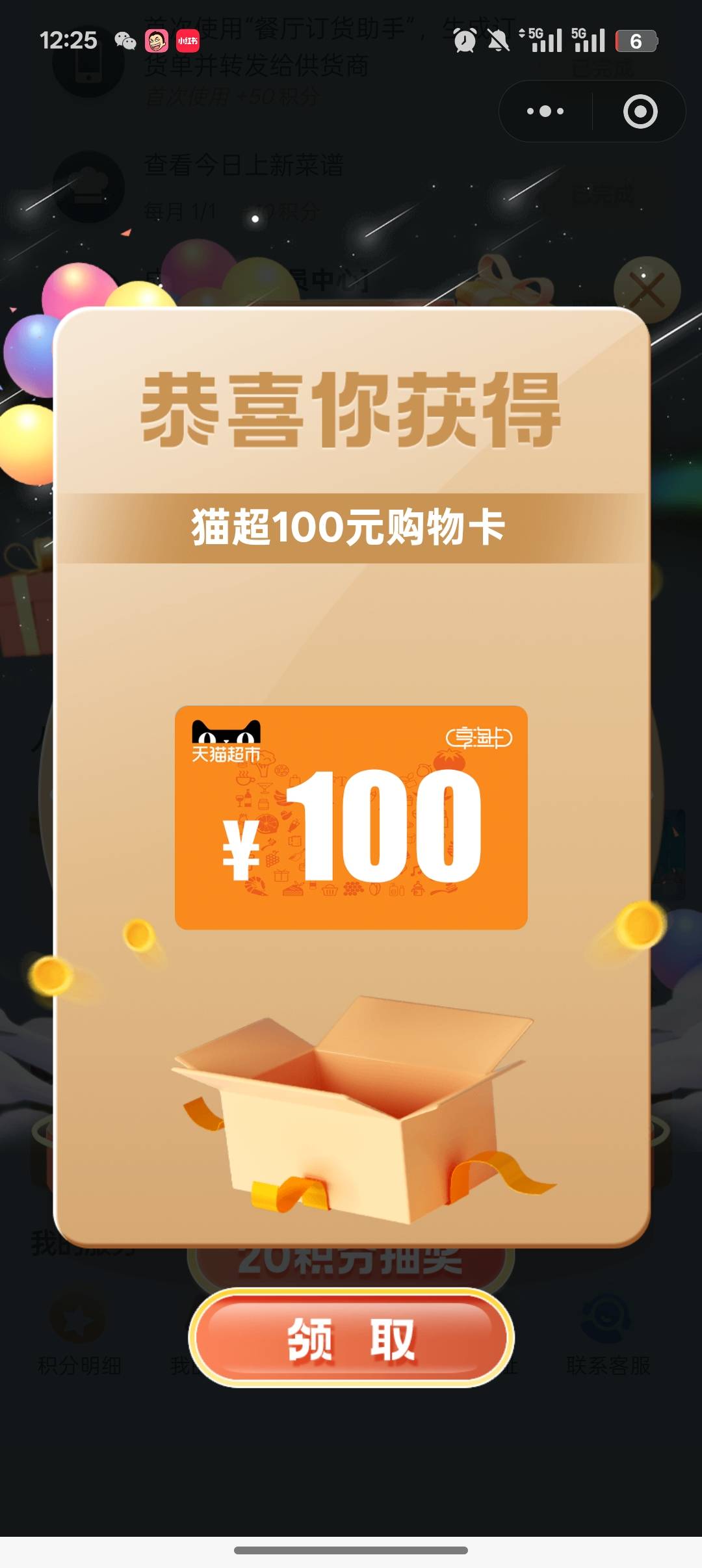 美滋滋的一天


100 / 作者:公园挂壁老哥 / 