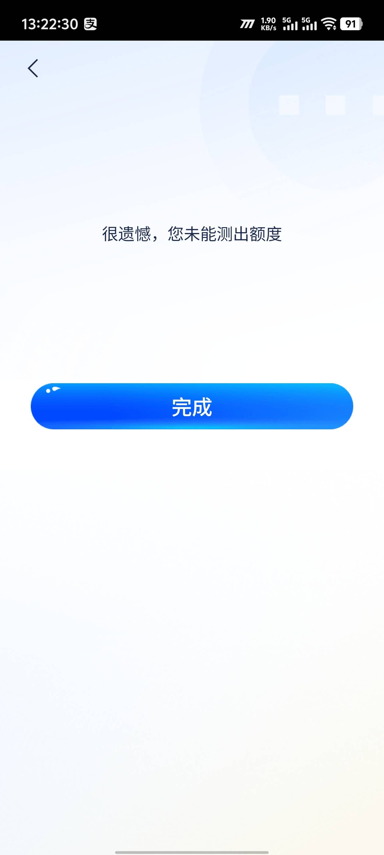人脸后直接出这种应该都不能领，散了吧

30 / 作者:卡农咚咚 / 