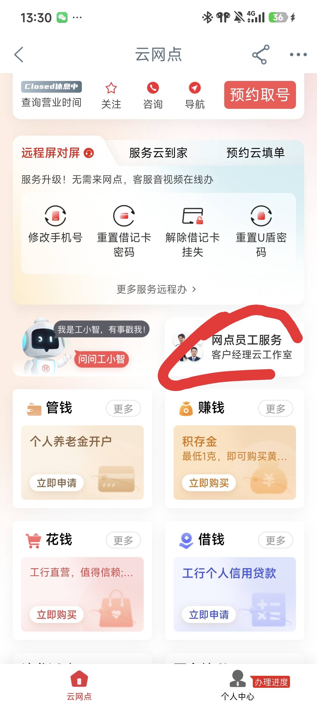 低保。还得是常德营业部。这是元芳的手下。我刚刚加



10 / 作者:☜只薅简单毛☞ / 