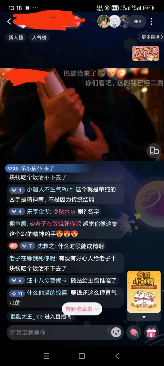 这是哪个老哥，要饭还这么理直气壮口吐芬芳

66 / 作者:独醉花楼 / 