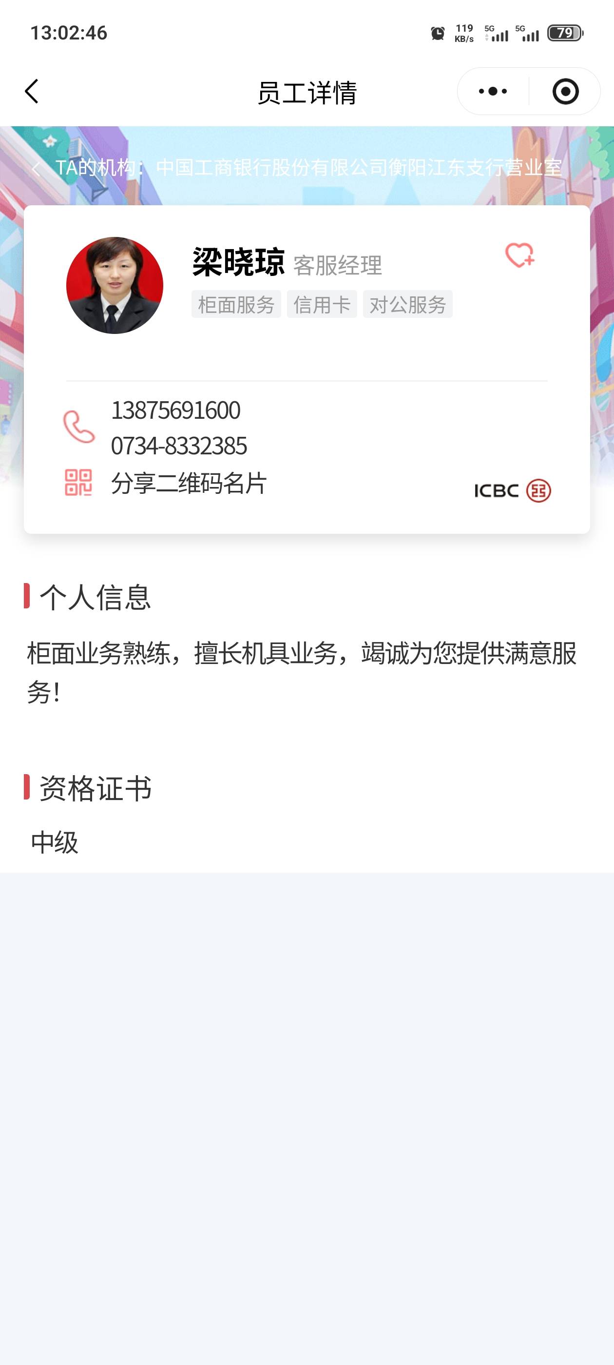 湖南的这个这个我加上抽不了老哥们试试

23 / 作者:我是大虎比 / 