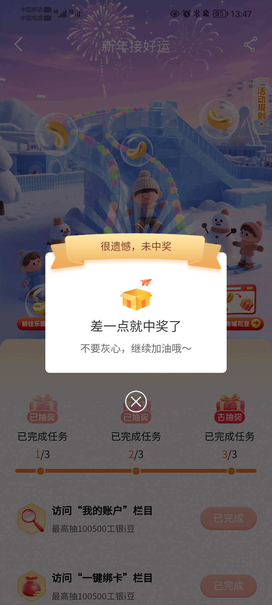 尼M，这还能三个谢谢？

74 / 作者:蛋黄酱 / 