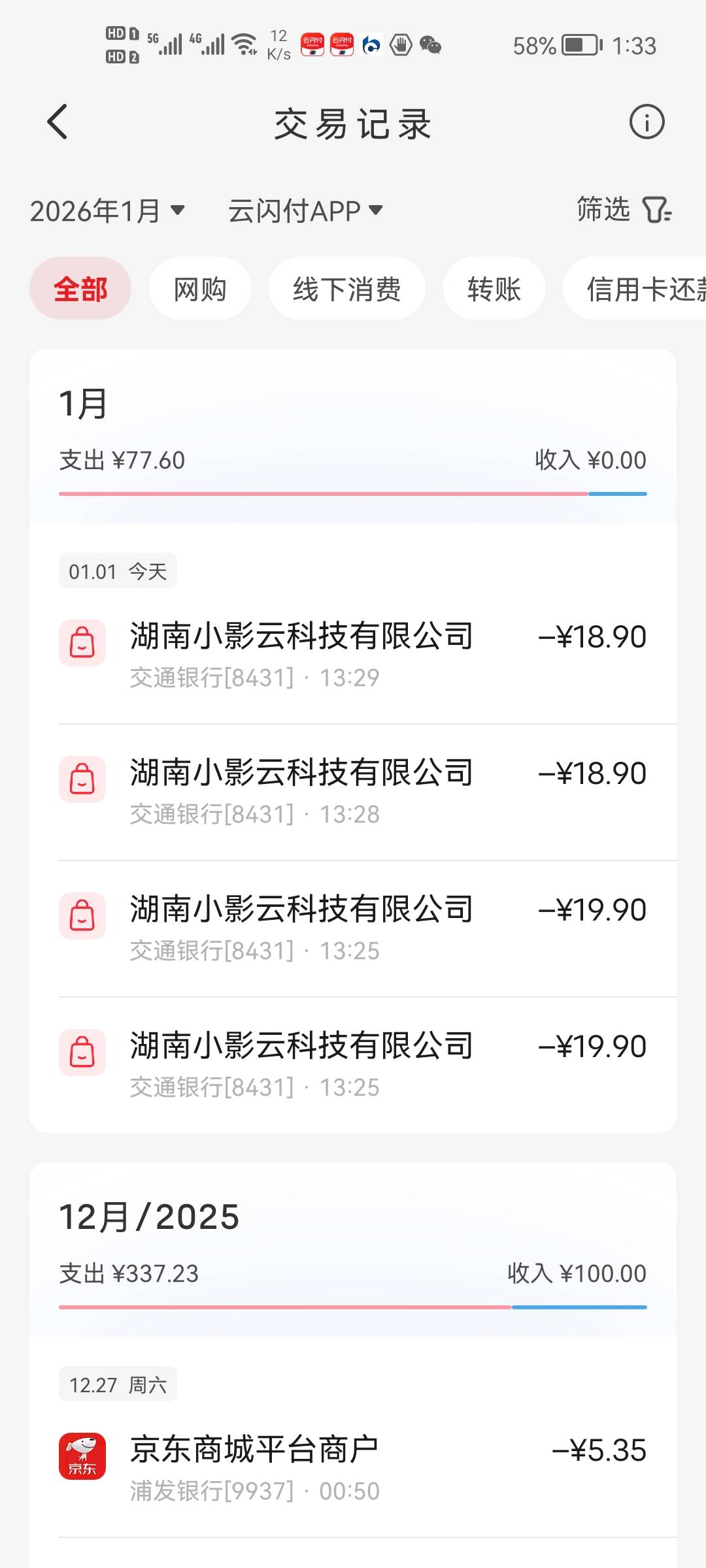 湖南电影票你们都不去吗？现在麻花好多高价单，现在还能领券，买完电影票还能抽奖，抽95 / 作者:二次元黄大仙 / 