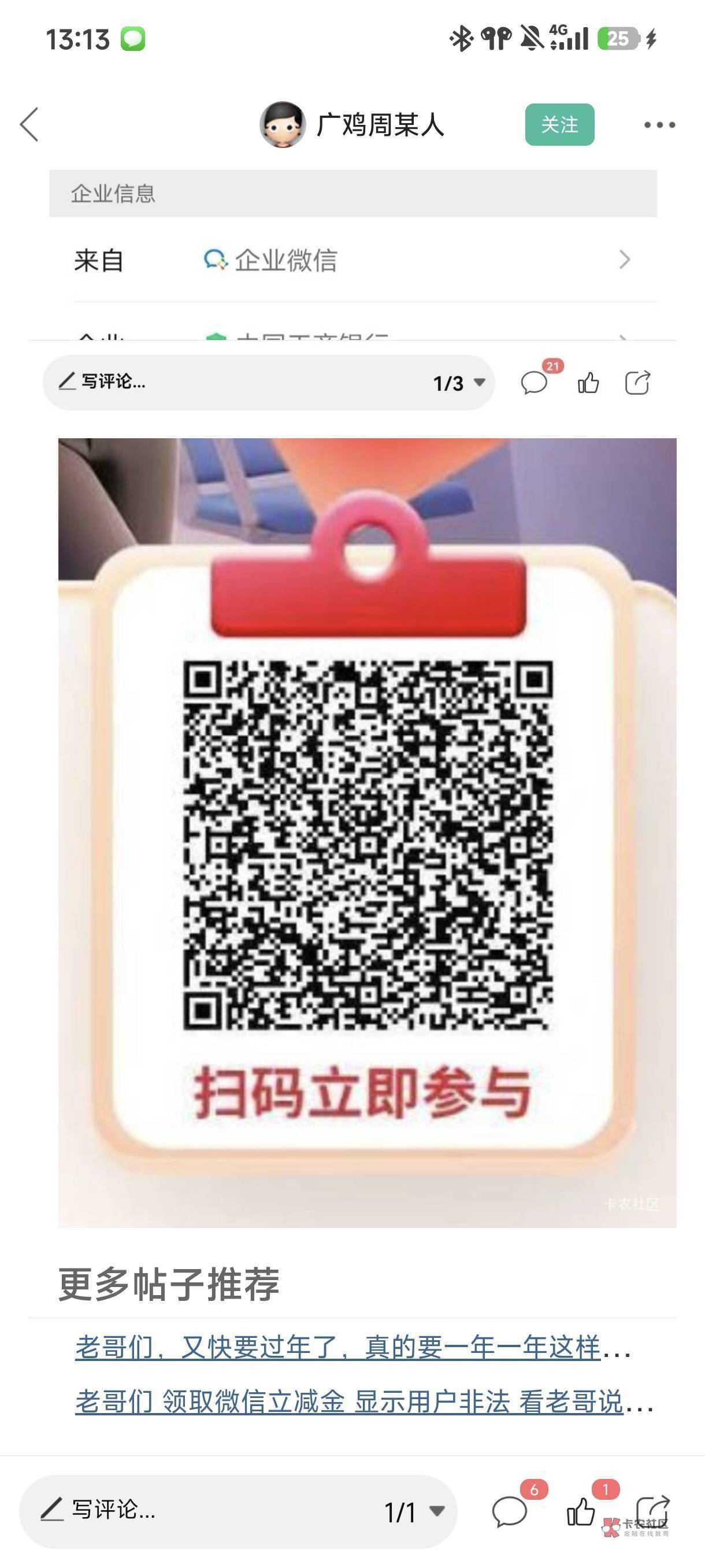 湖南的这个这个我加上抽不了老哥们试试

3 / 作者:我是大虎比 / 