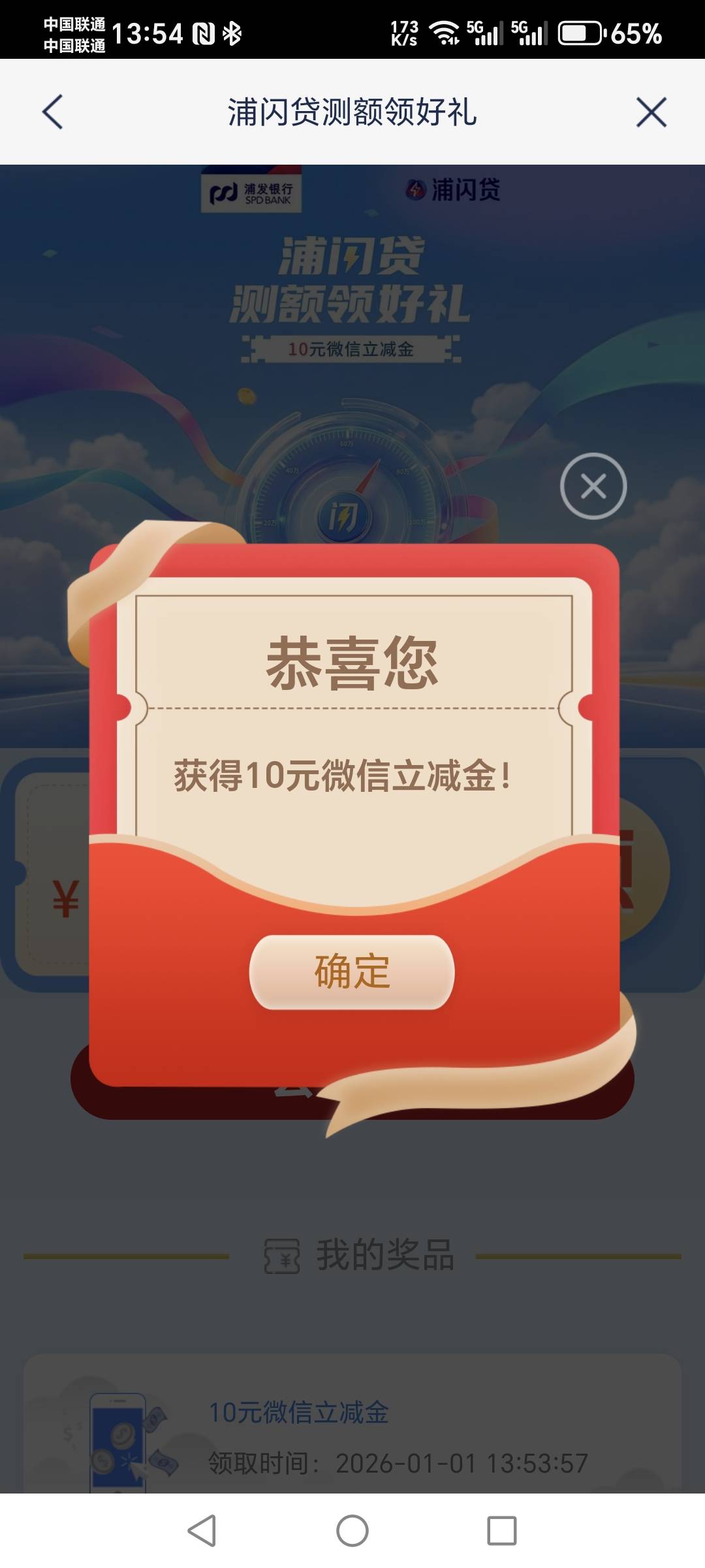 终于吃上了，开门红，老哥们

28 / 作者:轻舞飞扬2030 / 