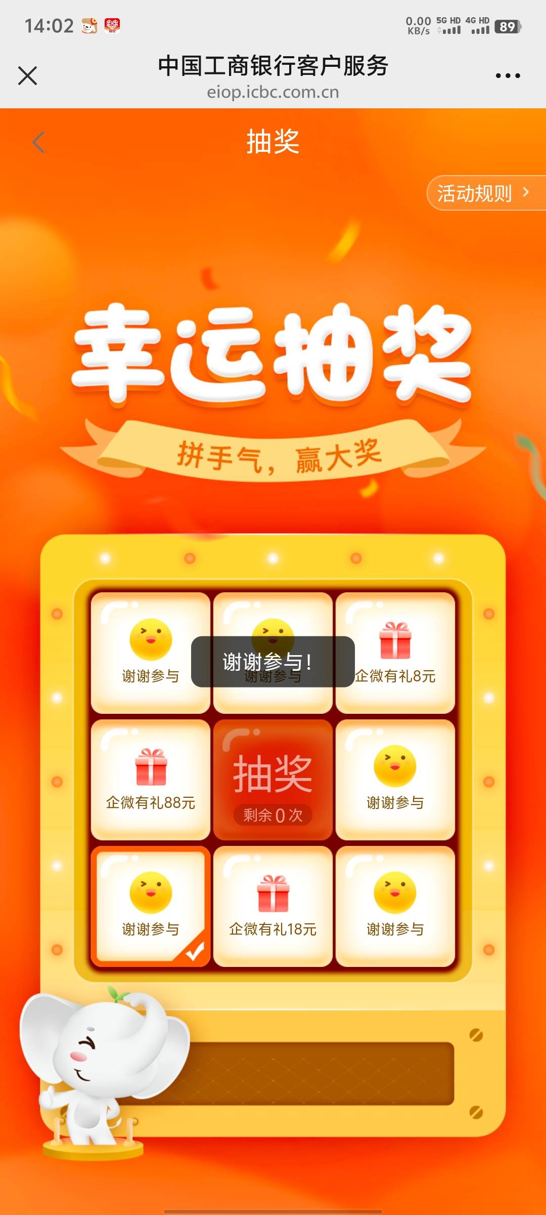 湖南
这个可以去加一下
必须出现这个链接才能抽奖



75 / 作者:碧素堂 / 