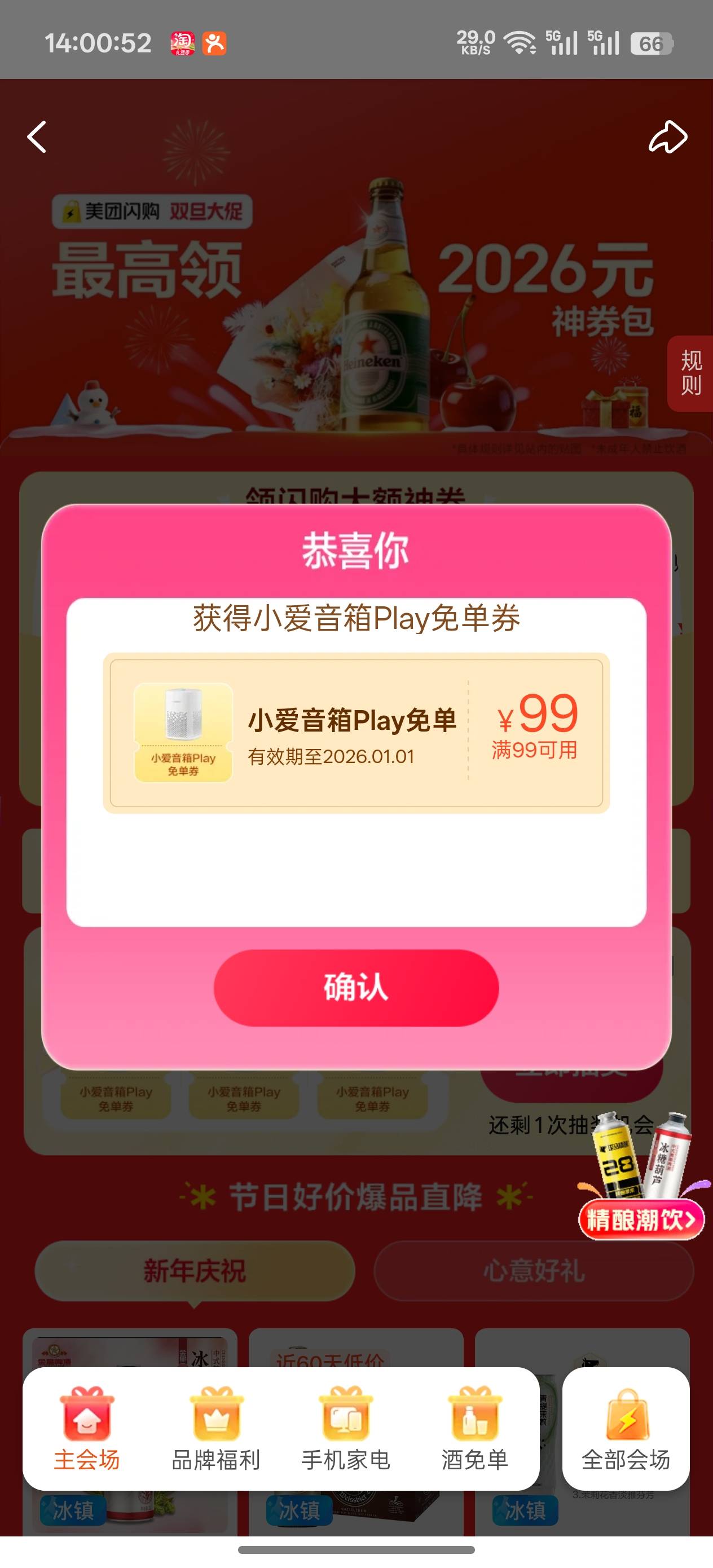 不好用啊

93 / 作者:香香吖 / 