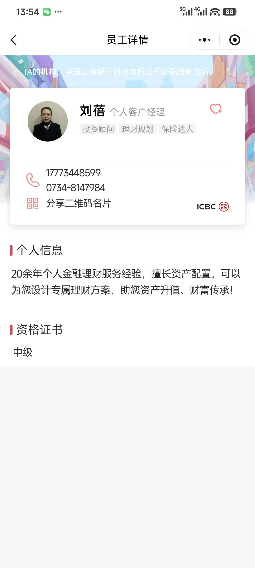 湖南都可以，速度


51 / 作者:复读了。 / 