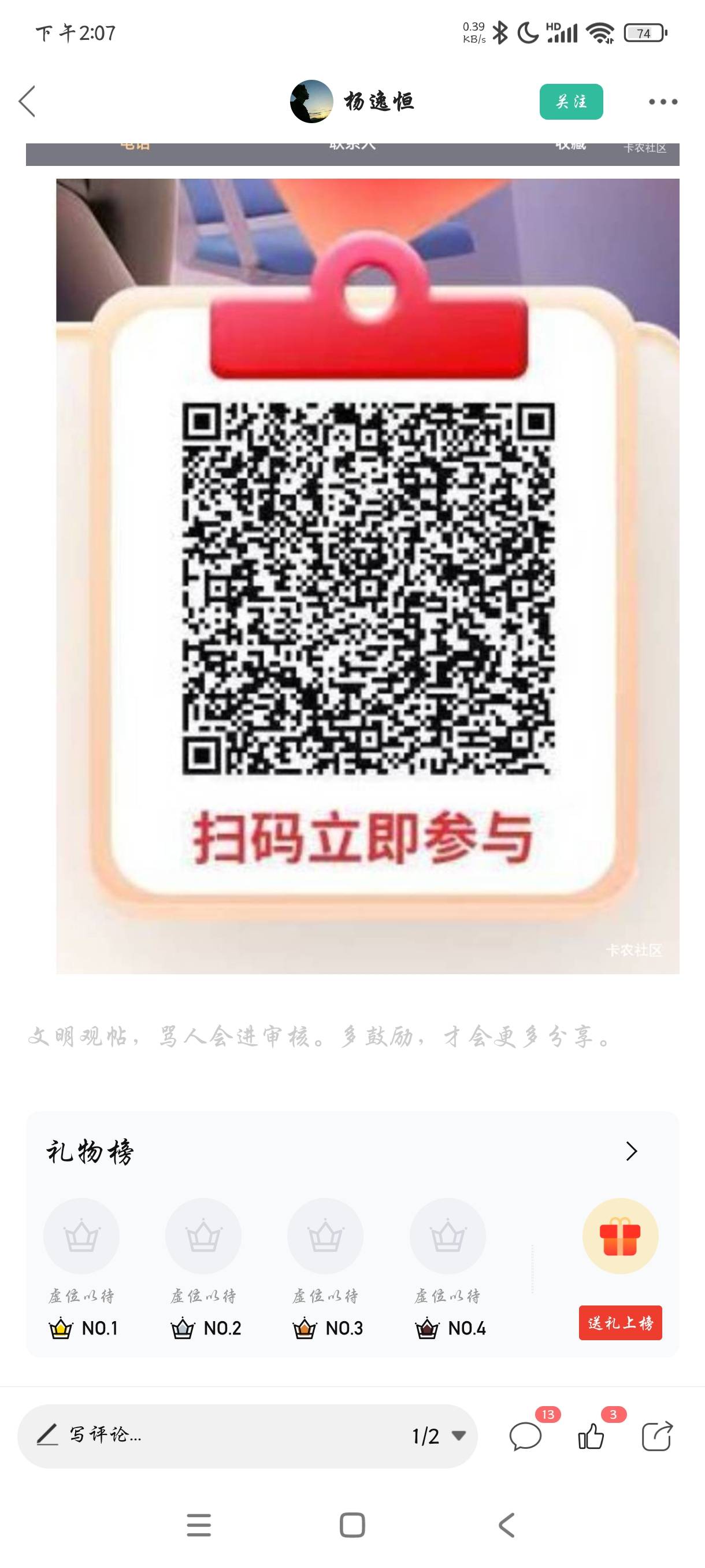 湖南都可以，速度


51 / 作者:应如是 / 