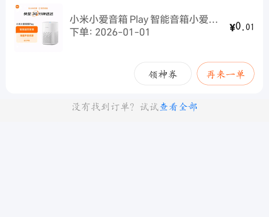 人手一个喇叭

66 / 作者:Ab真麻求烦 / 