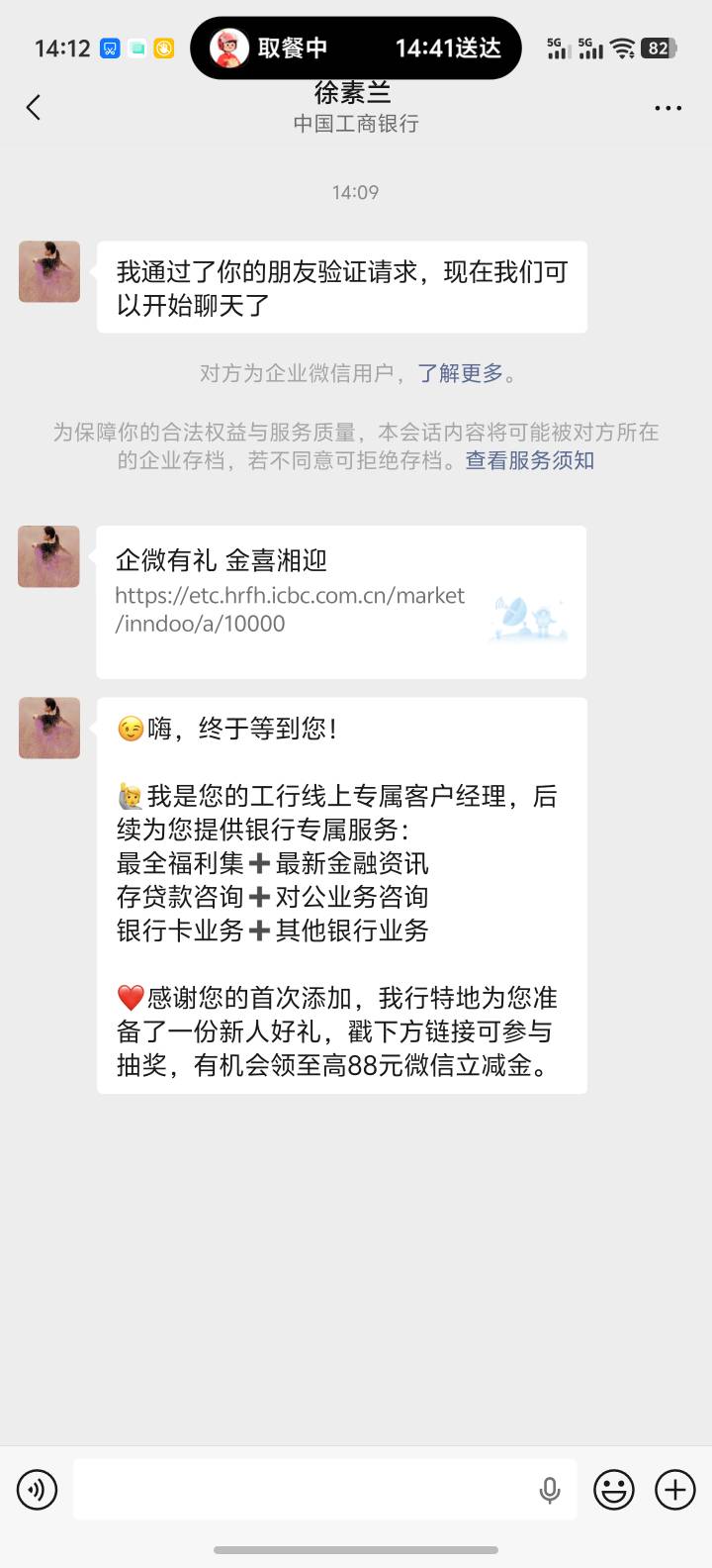 没任务呀，扫了十几次了


22 / 作者:卡农高富帅 / 