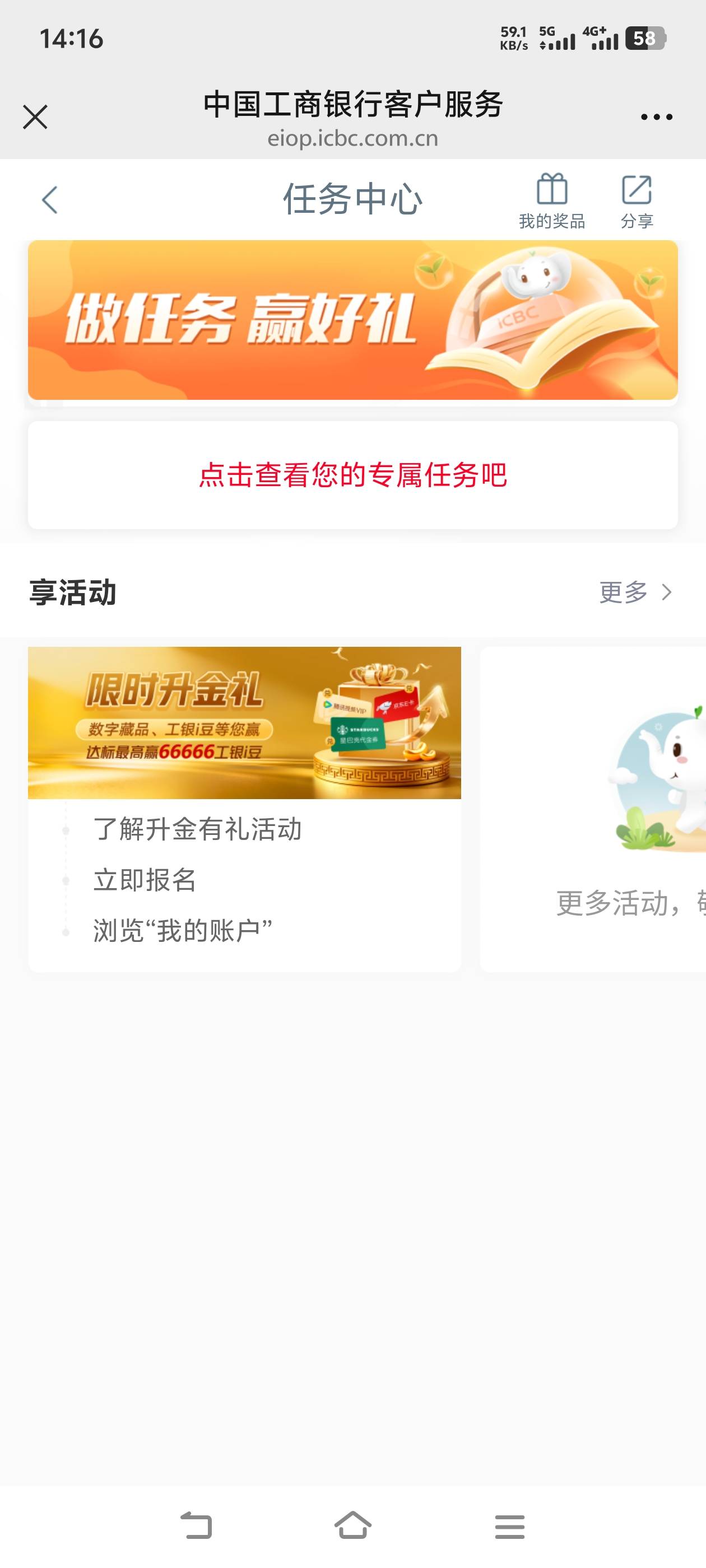 湖南还是18的，神奇了

91 / 作者:小明爱钓鱼 / 