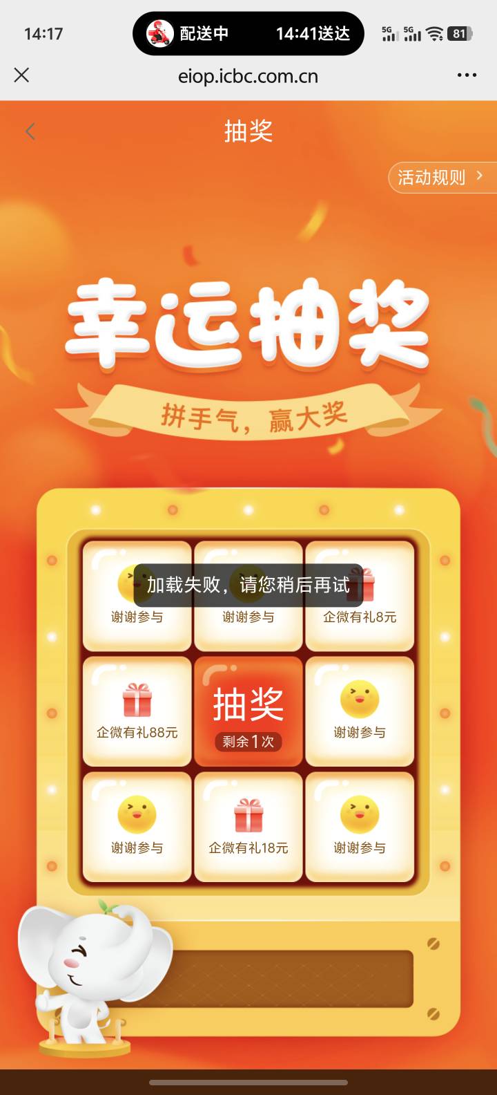 没任务呀，扫了十几次了


92 / 作者:卡农高富帅 / 