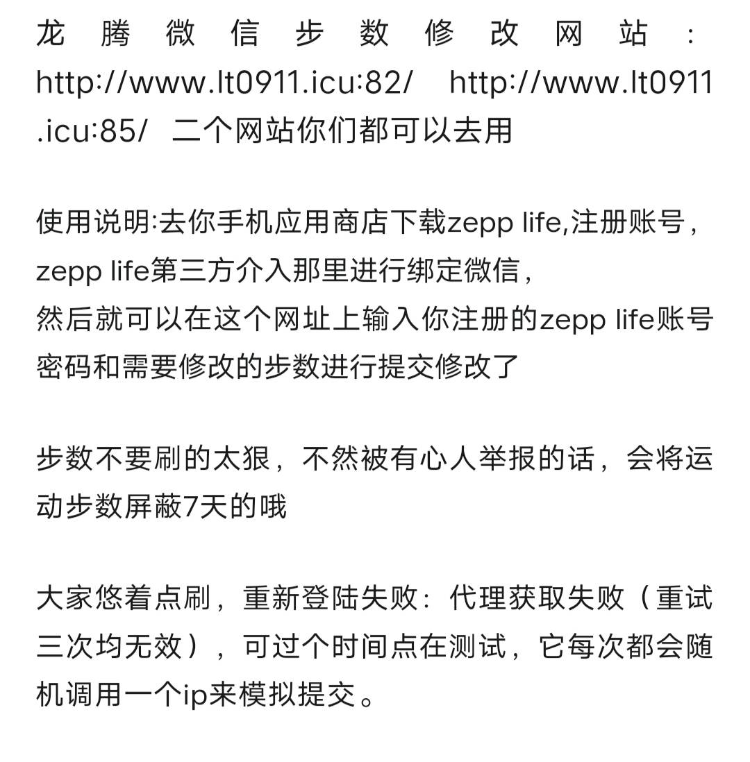 徽商银行健康生活步步生花来了

58 / 作者:请叫我靓仔谢谢 / 