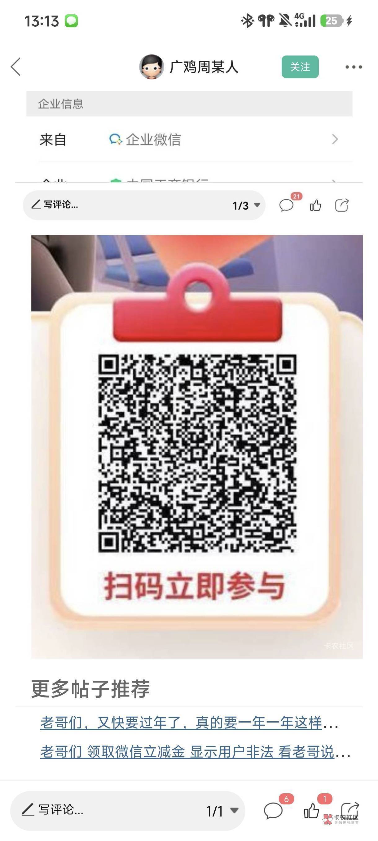 没任务呀，扫了十几次了


65 / 作者:安定很吉祥 / 