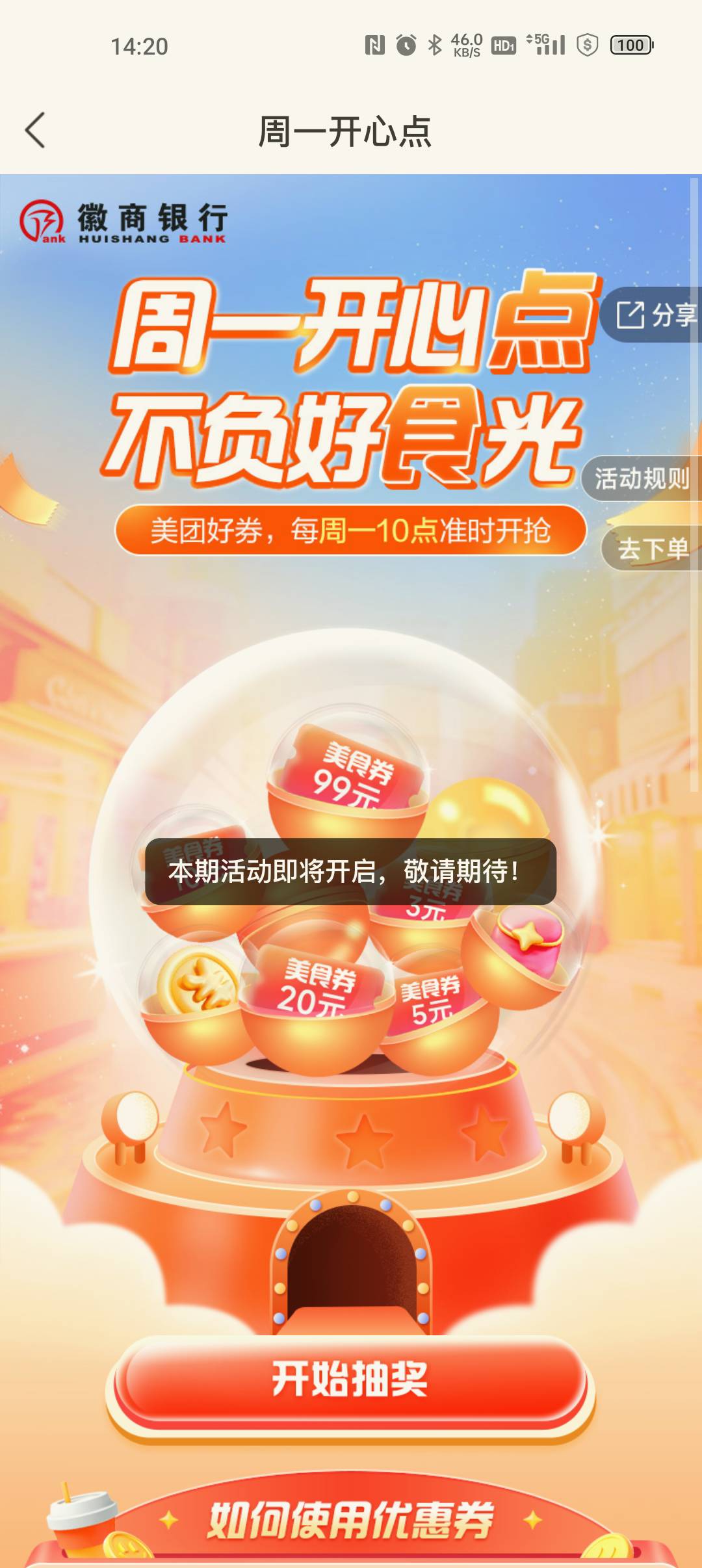 徽商周一开心点也更新咯


37 / 作者:村标米莱狄 / 