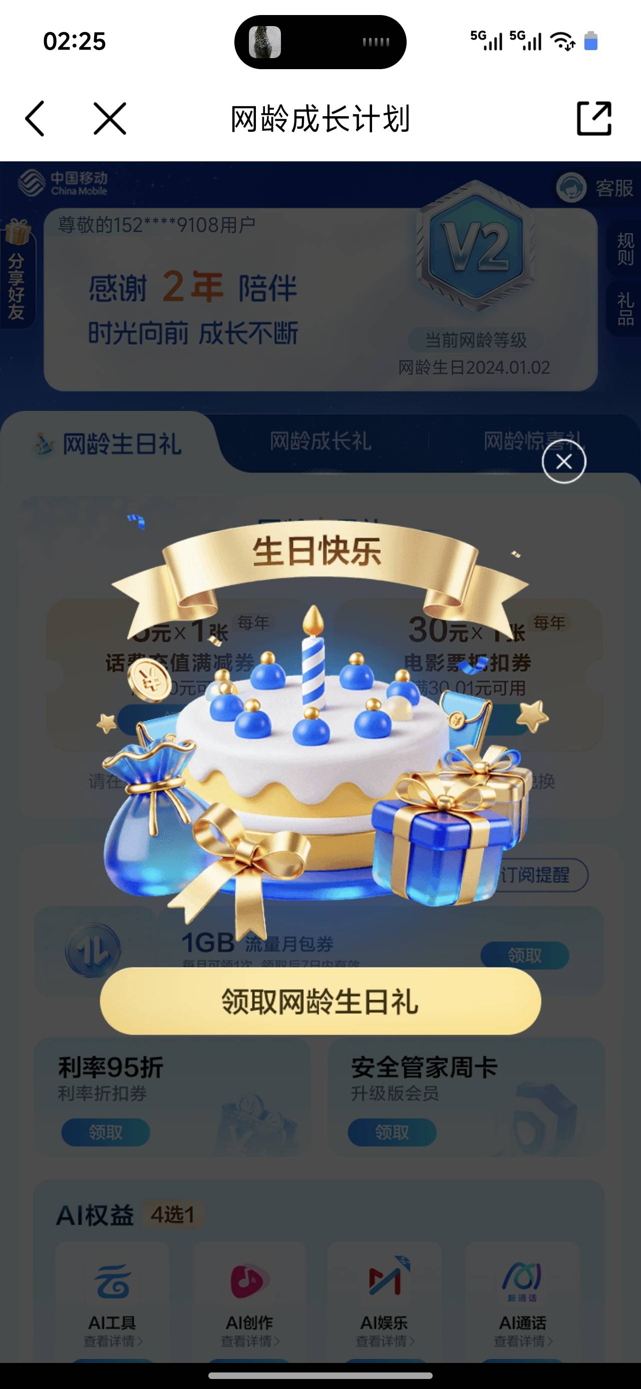 狗子回馈都下来了吧老哥们，一个个又要吃的满嘴流油了，载歌载舞美滋滋

72 / 作者:苦难yt / 