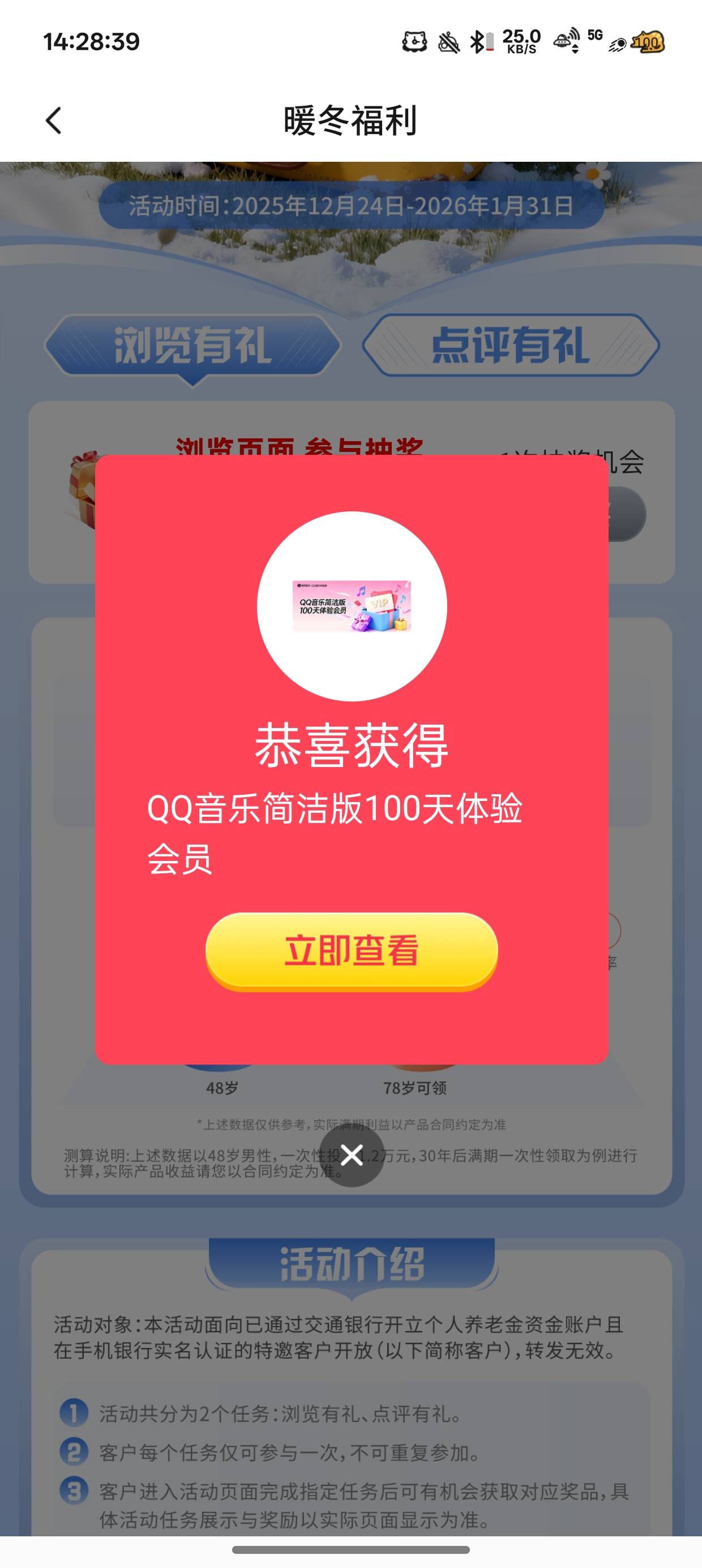 这玩意能卖吗

35 / 作者:梦辰超柜哥 / 