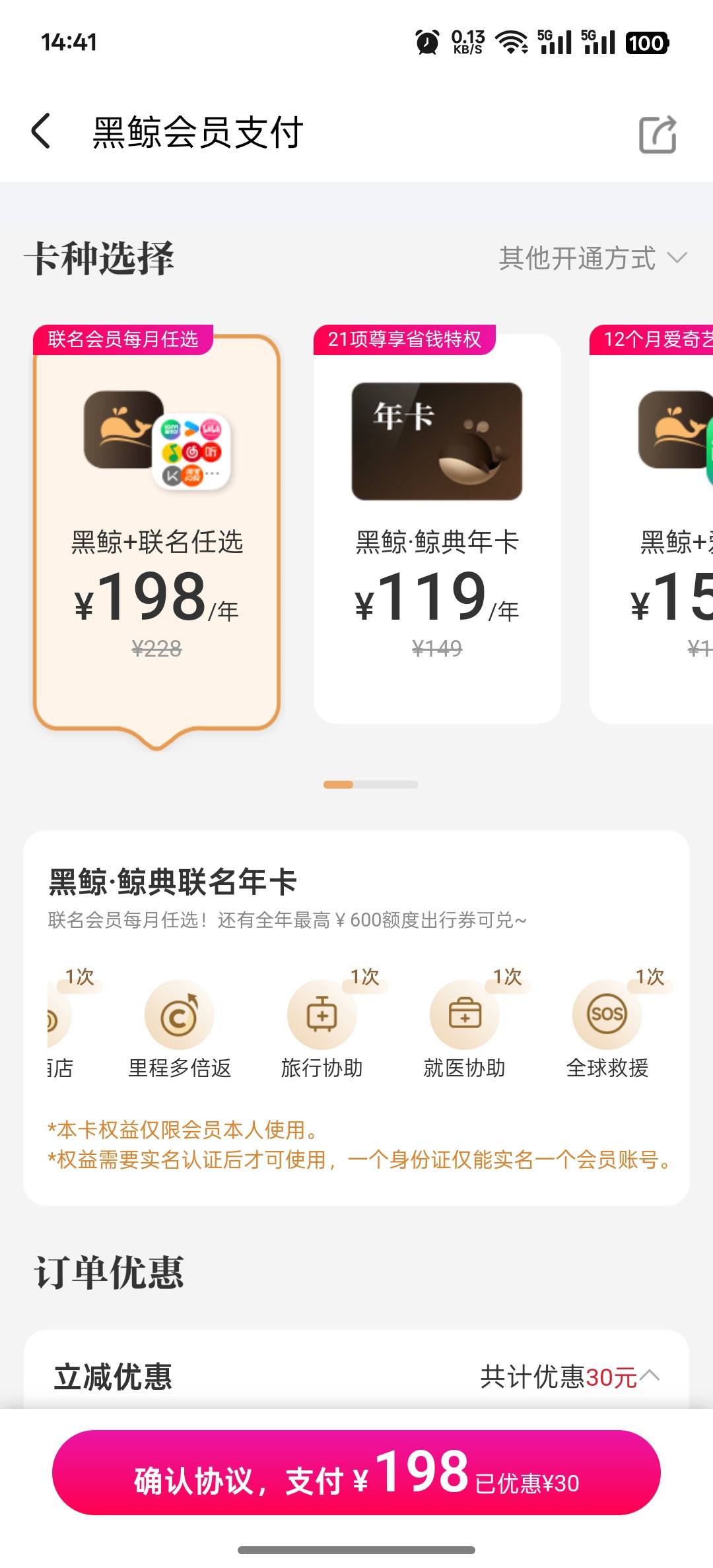 过两天生日了，有没有老哥知道那些能薅的羊毛？

58 / 作者:vxA13693462633 / 