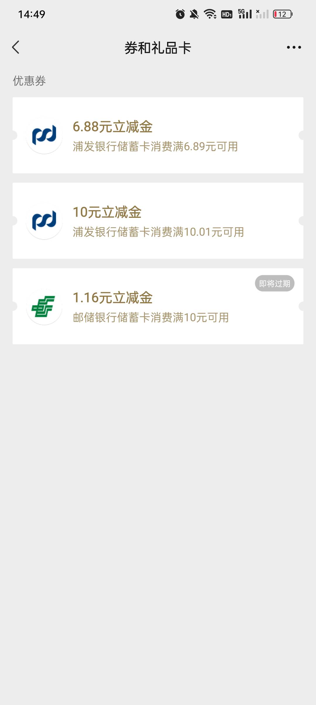 浦发测额倒是吃上了

22 / 作者:蓝色忧郁1 / 