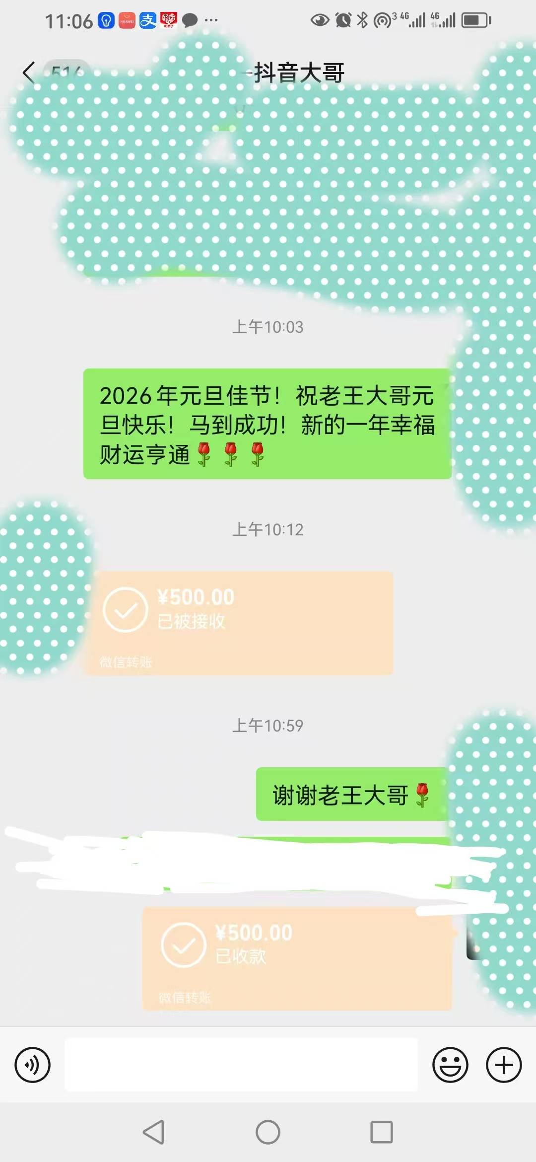 这2天的羊毛，我都不带看一眼

48 / 作者:卡农新来的 / 