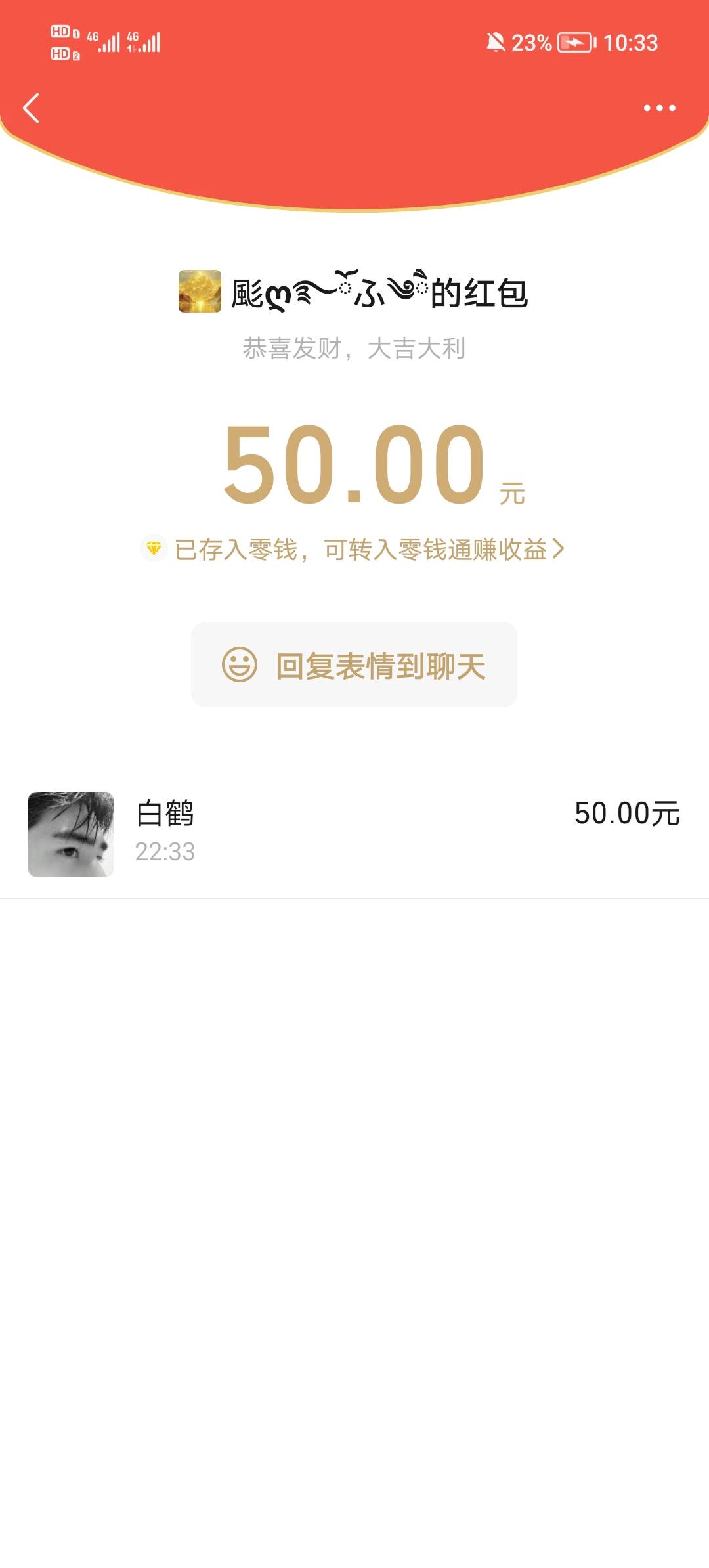 冲，速度，真的假的、不会还有人还没噜到吧、还行、成了、轻轻松松、轻松破百、一气呵91 / 作者:ㅤㅤㅤㅤ1 / 