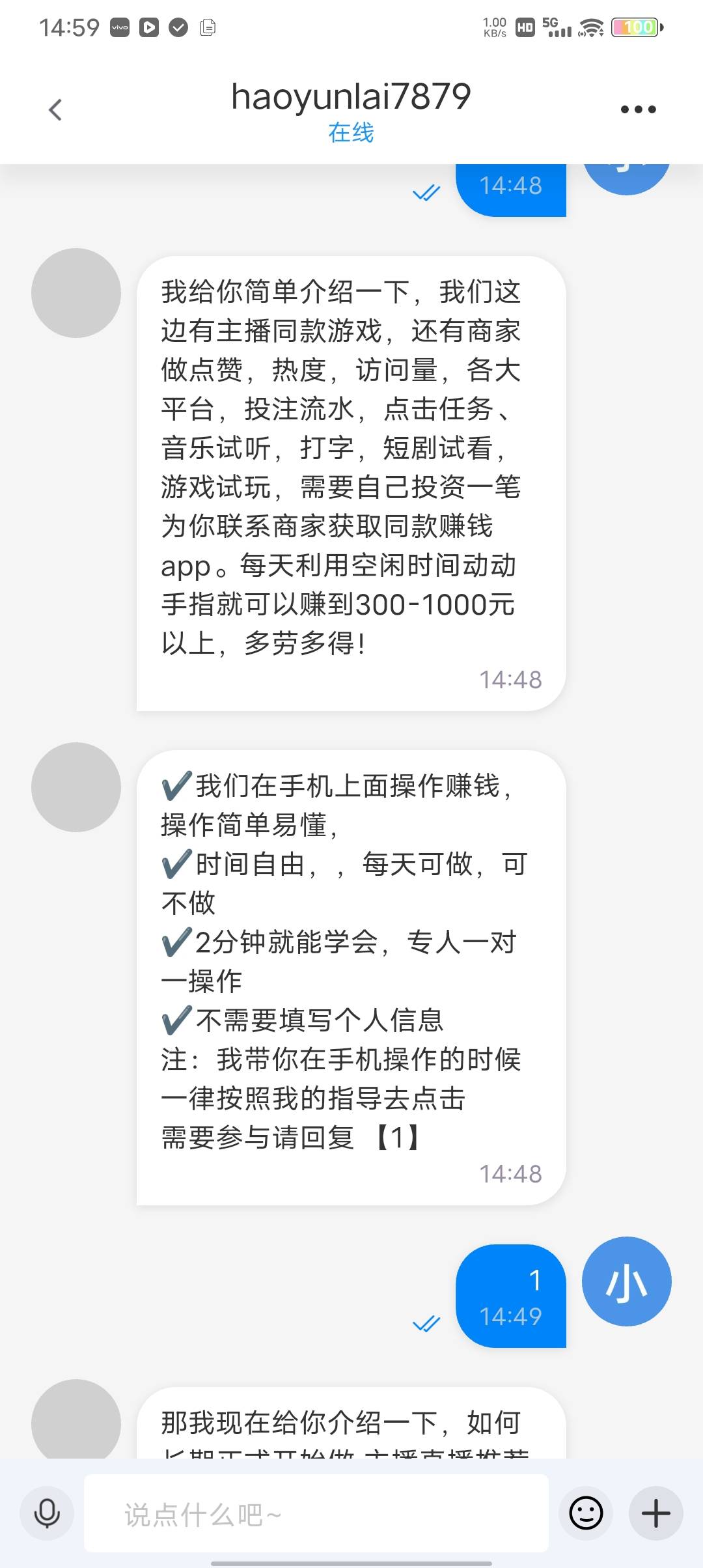 需要先给钱的车能上吗？

77 / 作者:方块王 / 