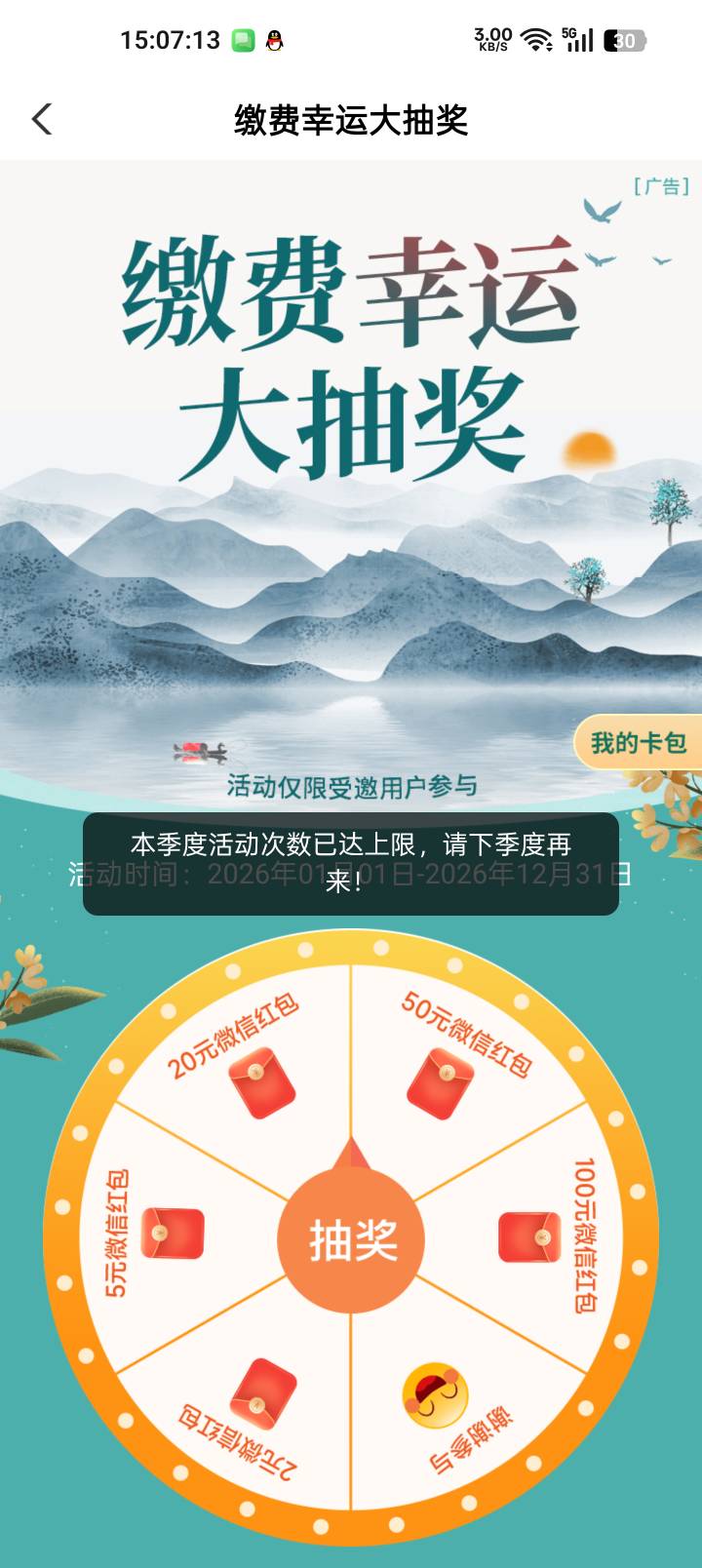 老农柳州只能抽一次吗

76 / 作者:苏酥稣 / 